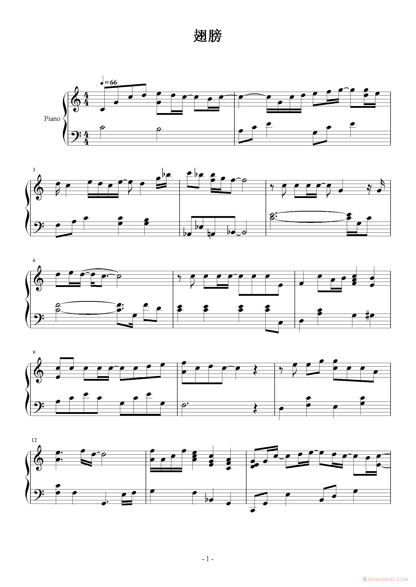 林俊杰歌曲《翅膀》钢琴谱五线谱