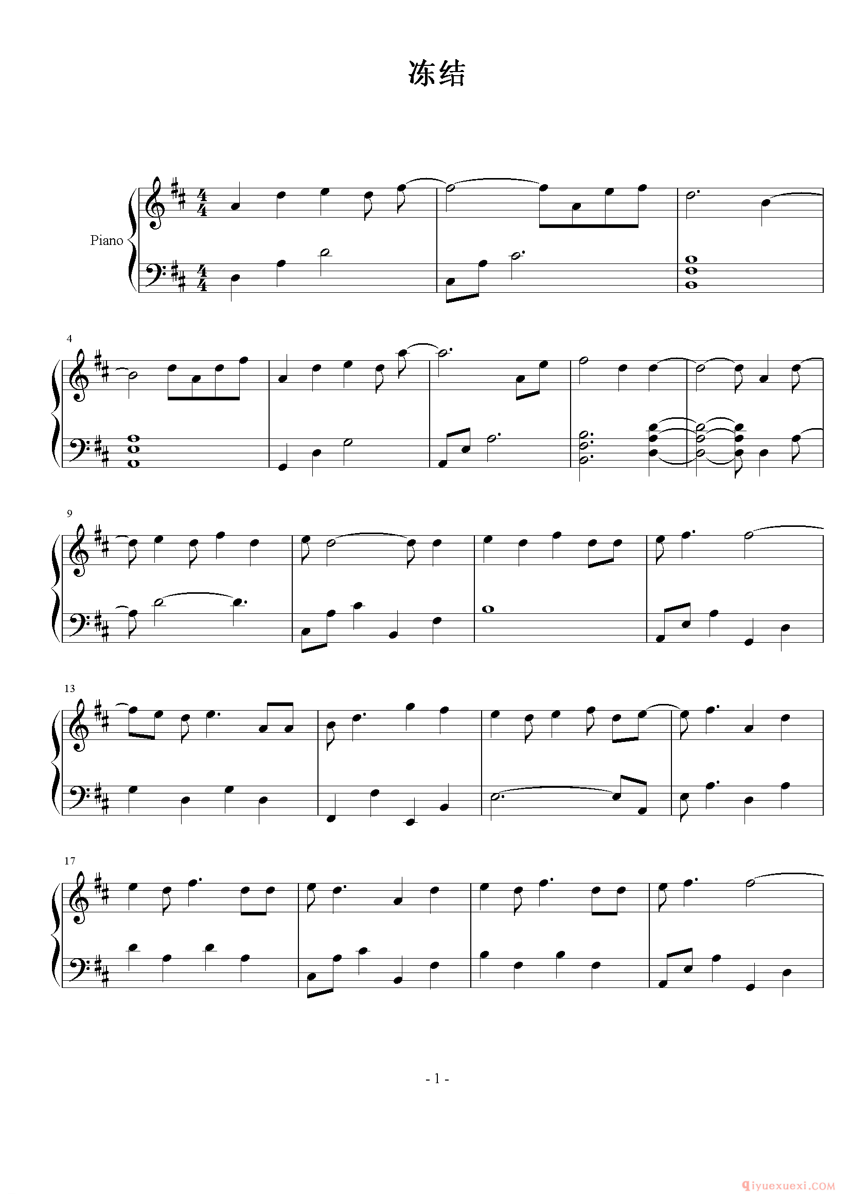 林俊杰歌曲《冻结》钢琴谱五线谱