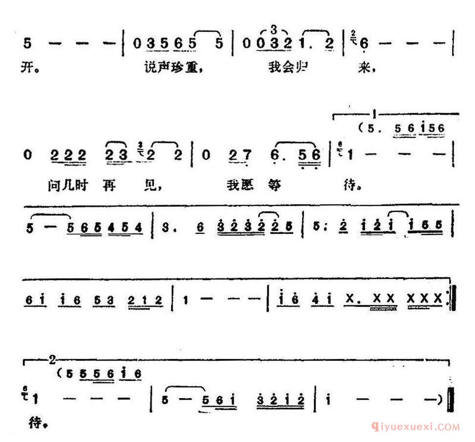 邓丽君演唱金曲：挥别
