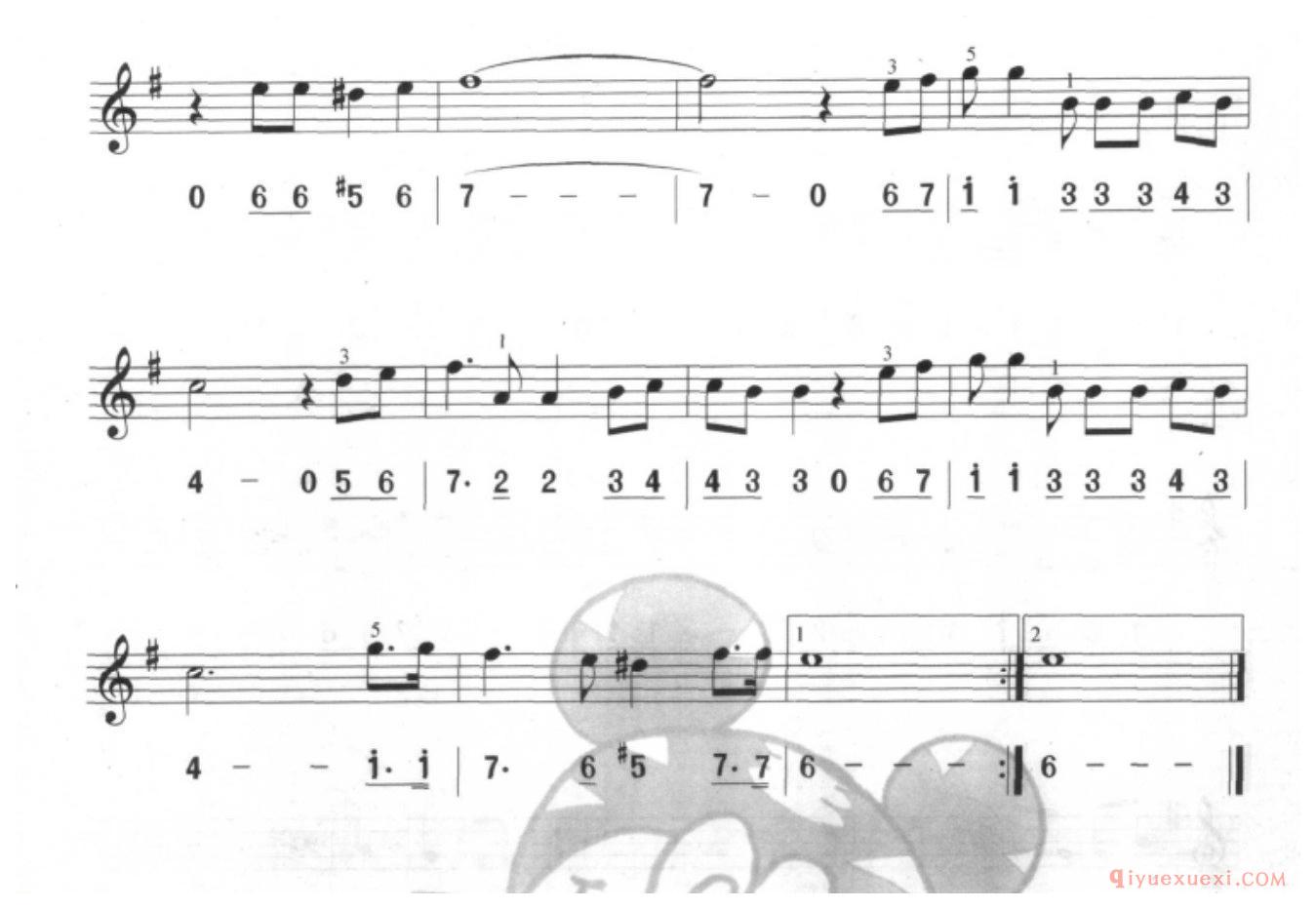 口风琴单声部乐曲《命运主题曲》一个升号调的练习