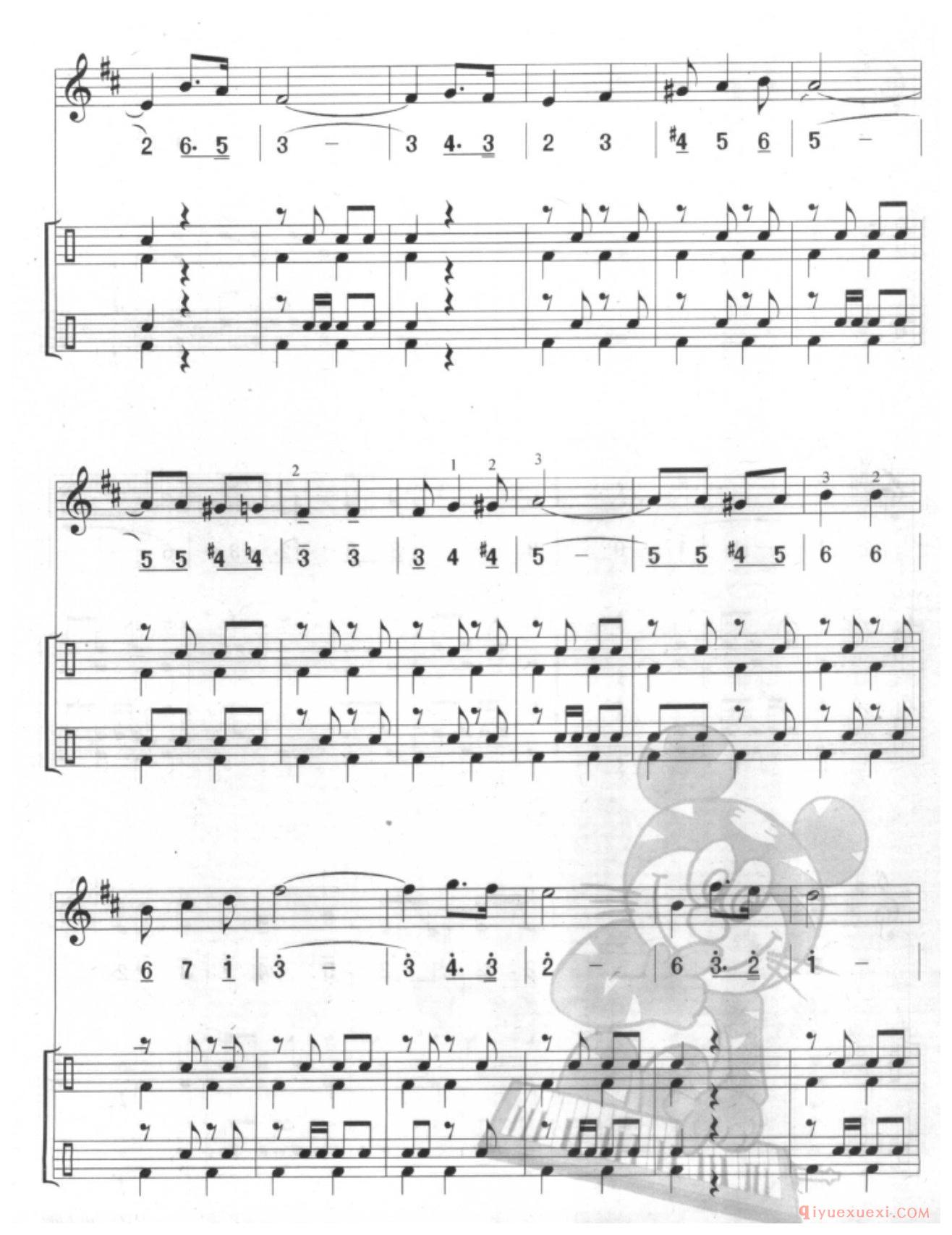 口风琴多声部乐曲《阿童木之歌（总谱)》加入打击乐的练习