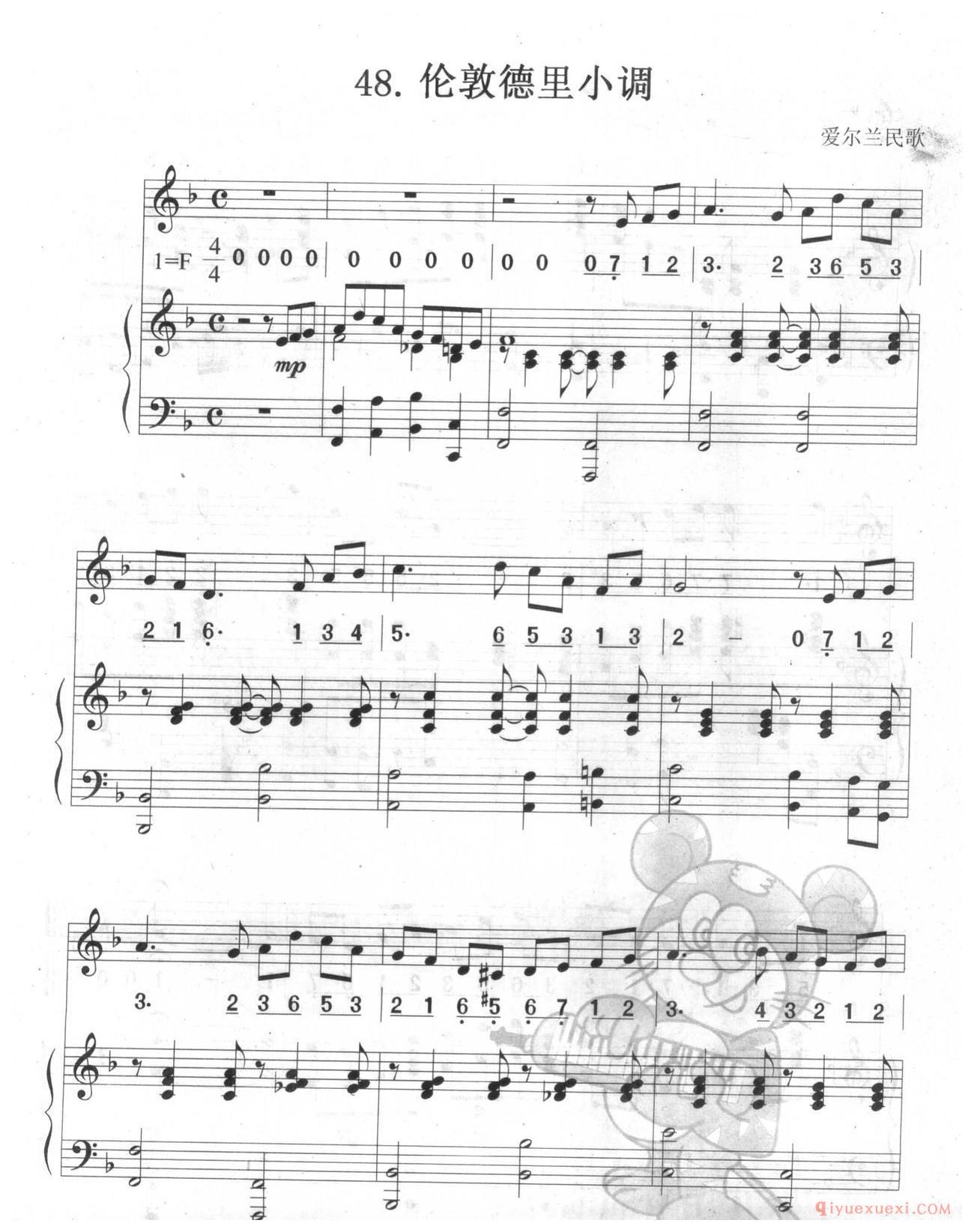 口风琴多声部乐曲《伦敦德里小调(总谱)》加入打击乐的练习