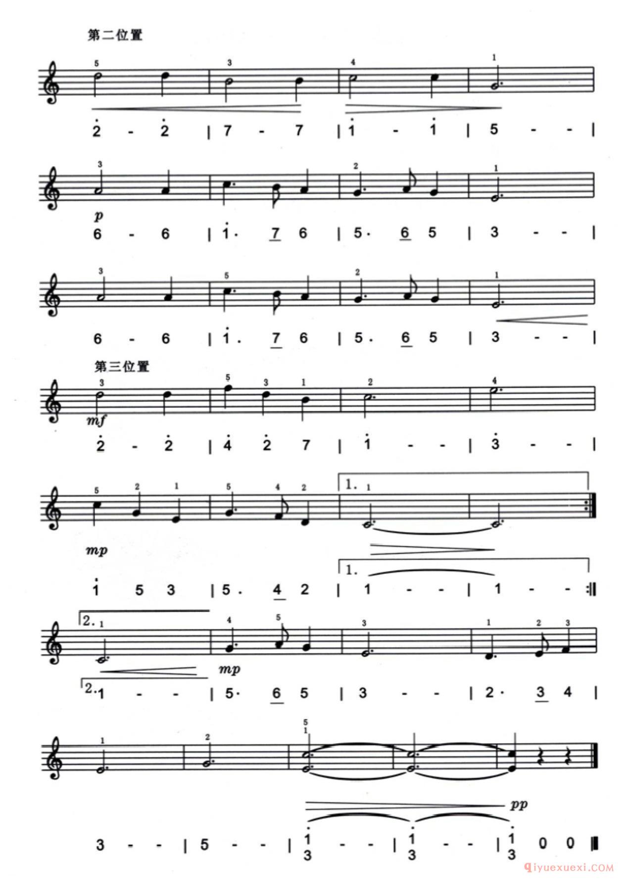 口风琴五指手法练习谱