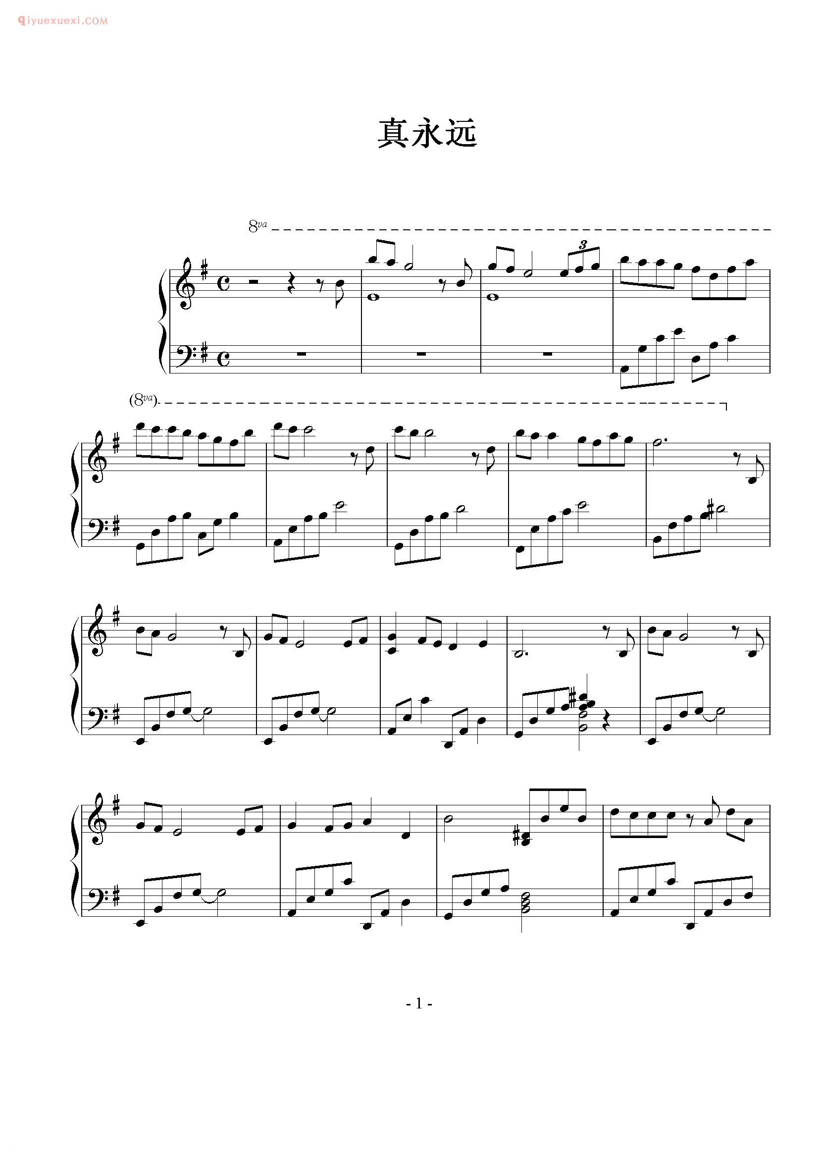 刘德华歌曲《真永远》钢琴谱五线谱