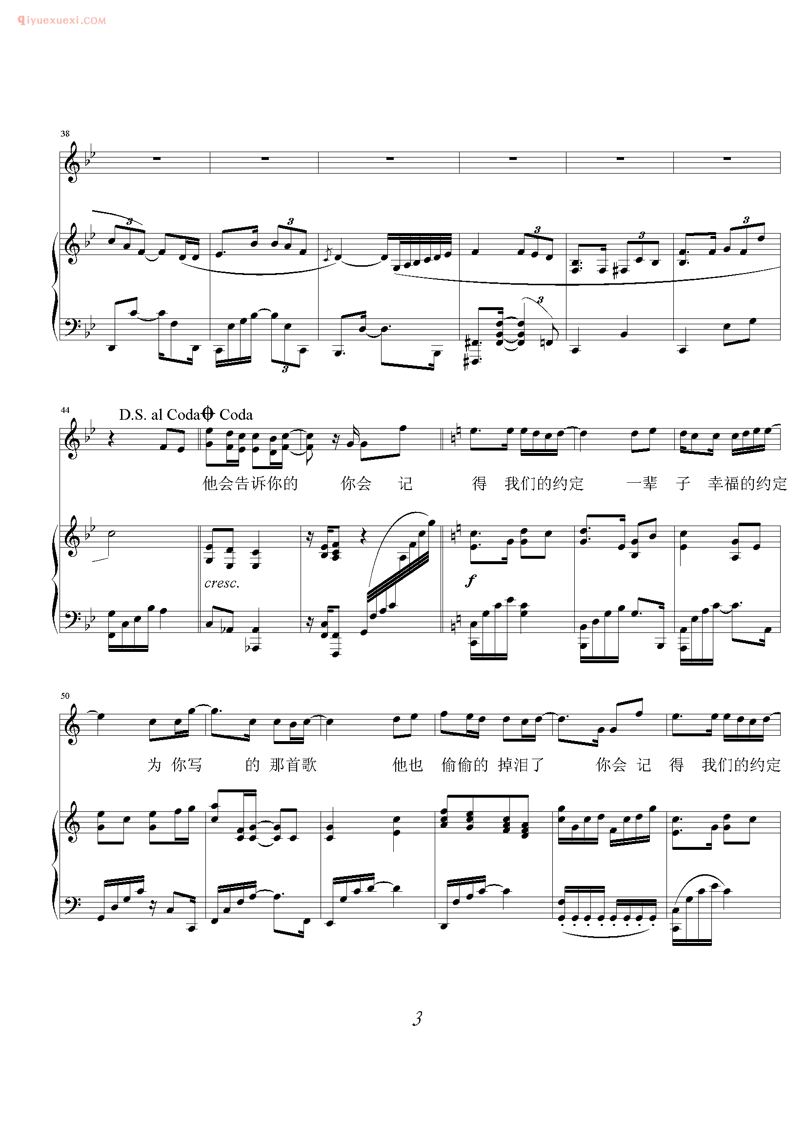 王光良歌曲《约定》钢琴谱五线谱