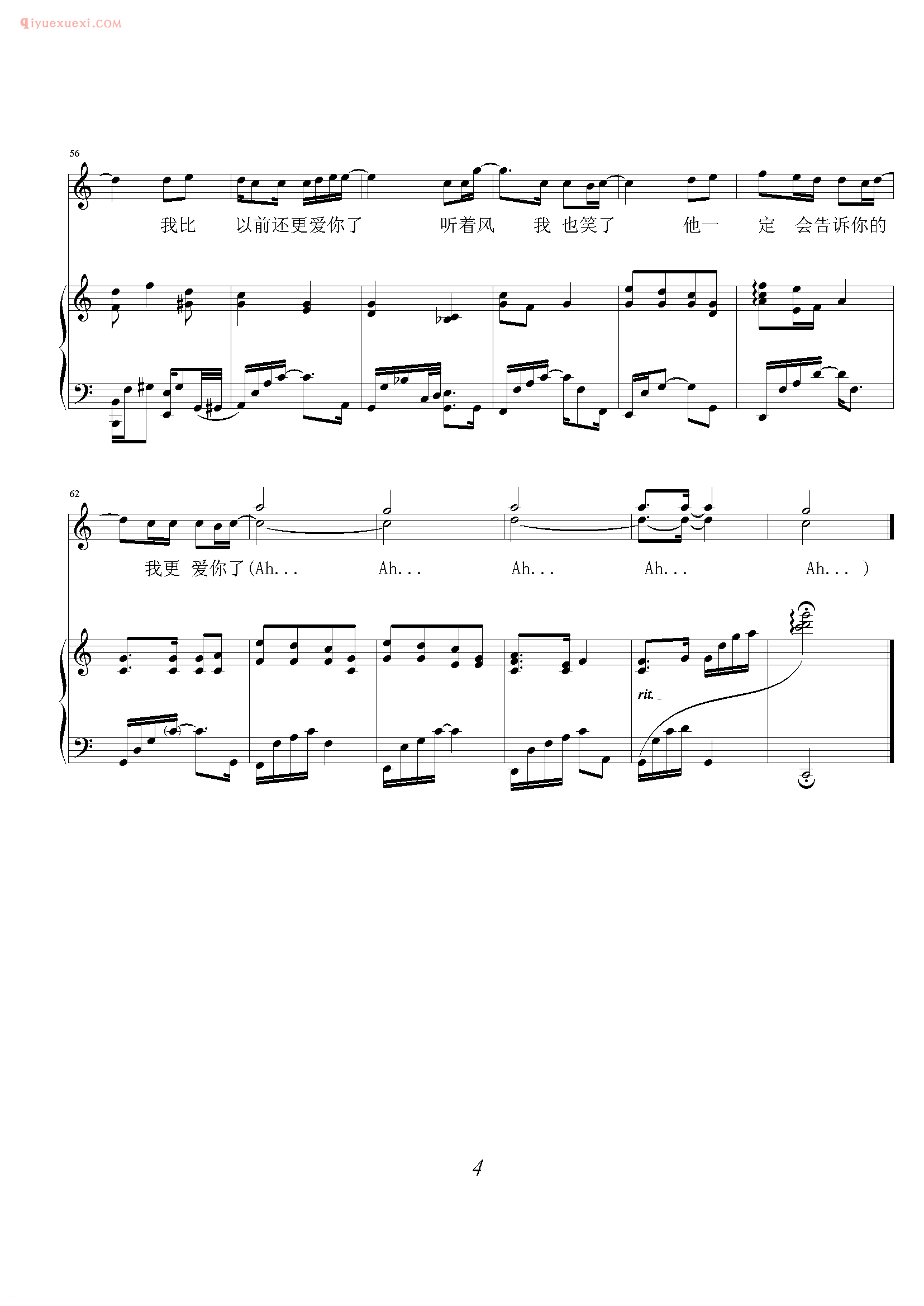 王光良歌曲《约定》钢琴谱五线谱