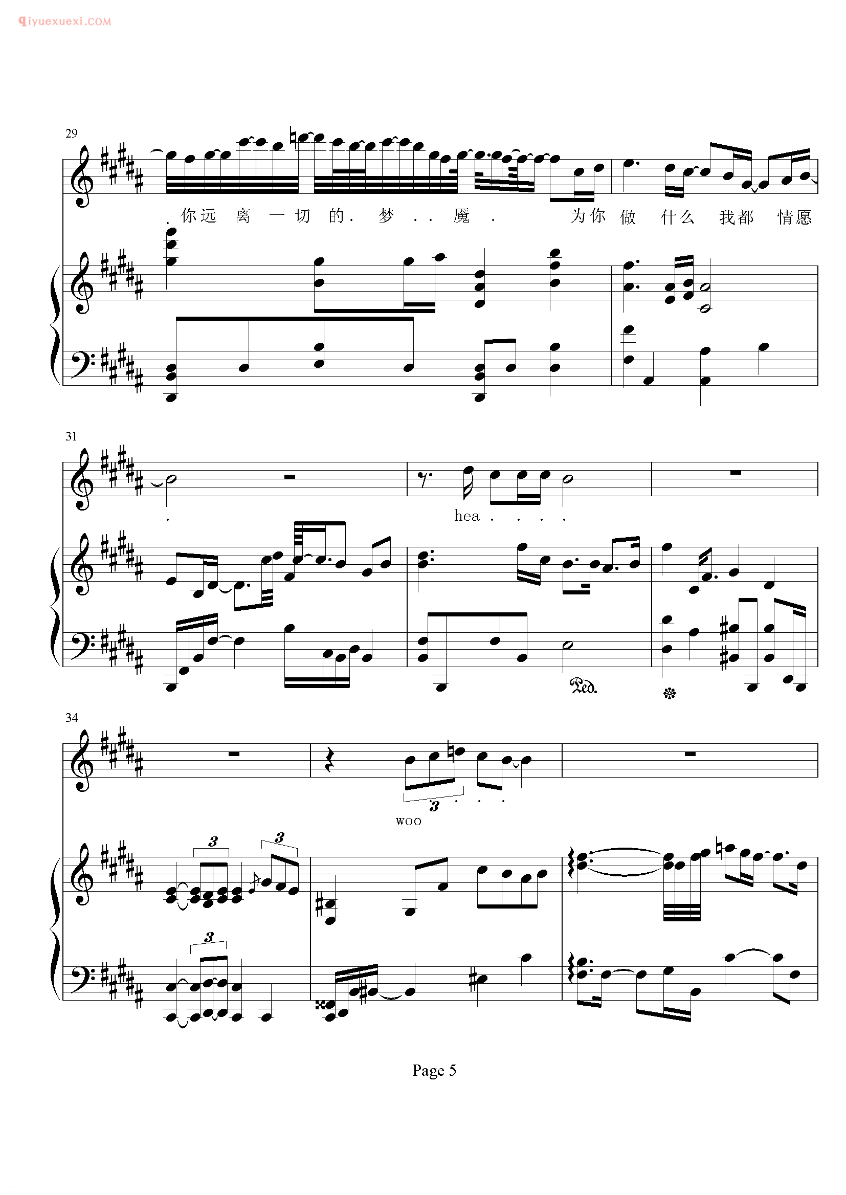 陶喆歌曲《摇篮曲 弹唱版》钢琴谱五线谱