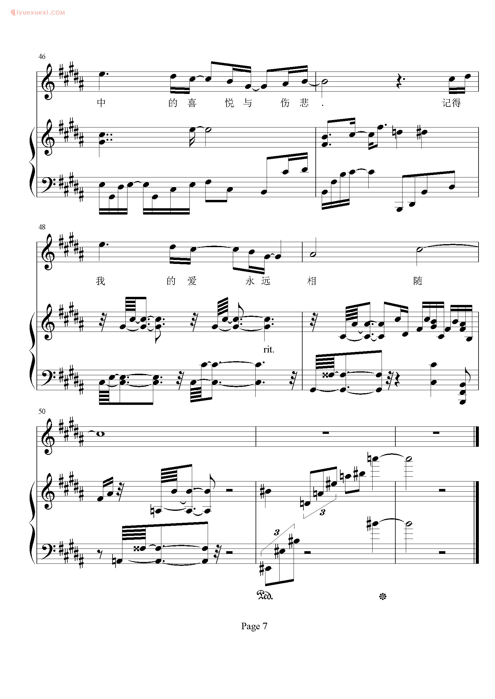 陶喆歌曲《摇篮曲 弹唱版》钢琴谱五线谱