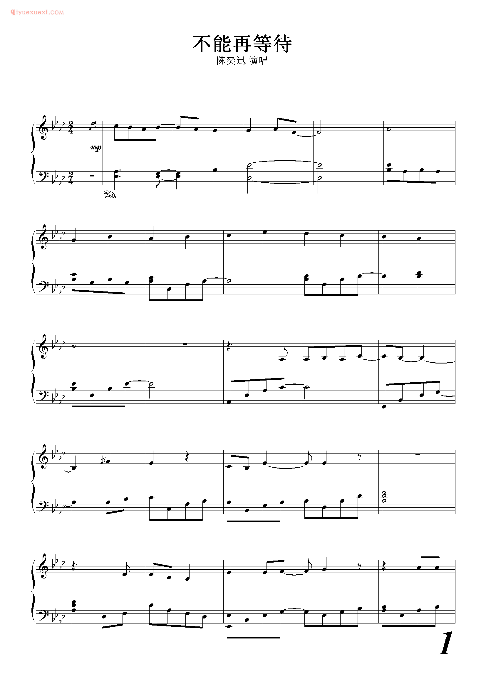 陈奕迅歌曲《不能再等待》钢琴谱五线谱