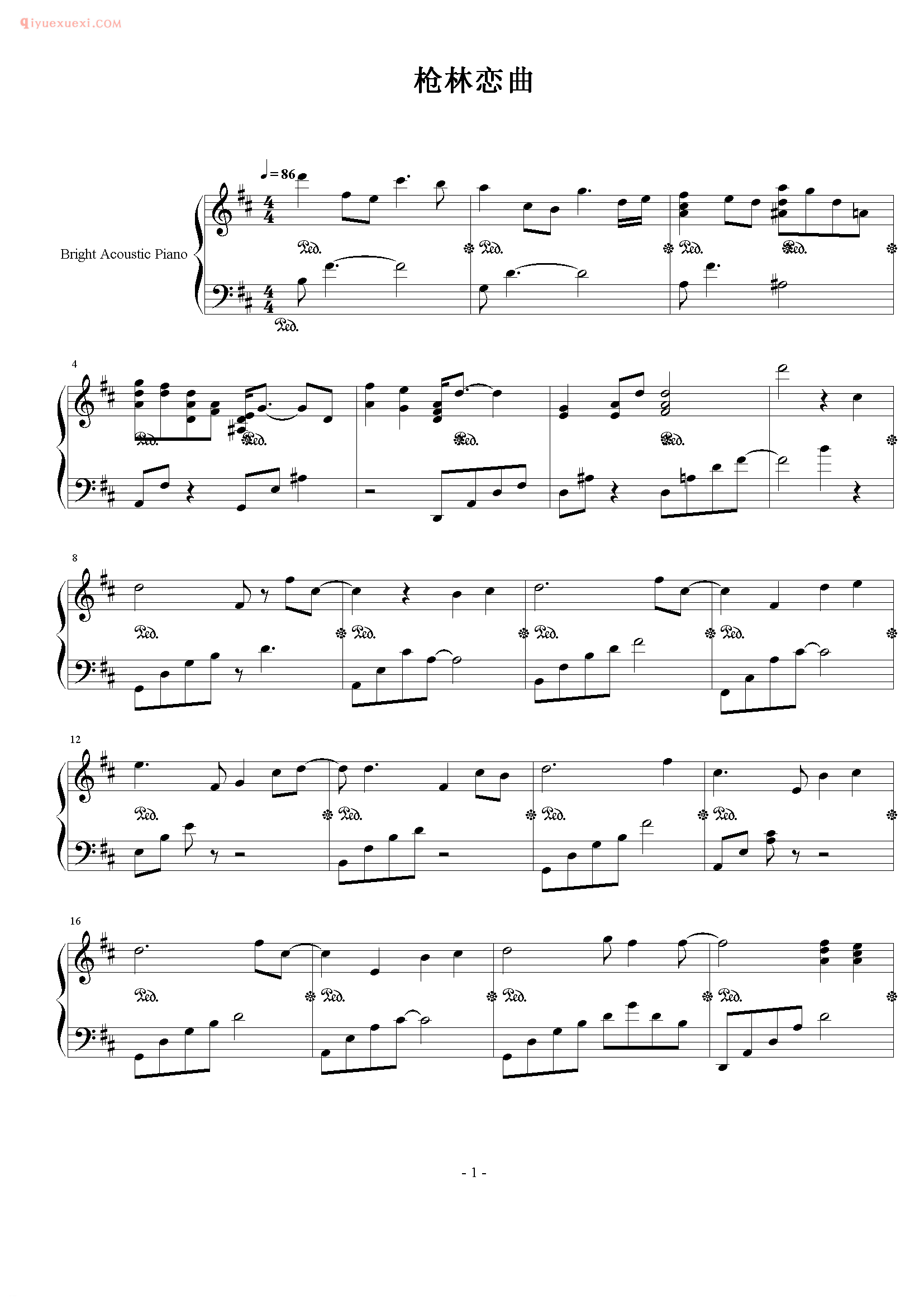 陈奕迅歌曲《枪林恋曲》钢琴谱五线谱