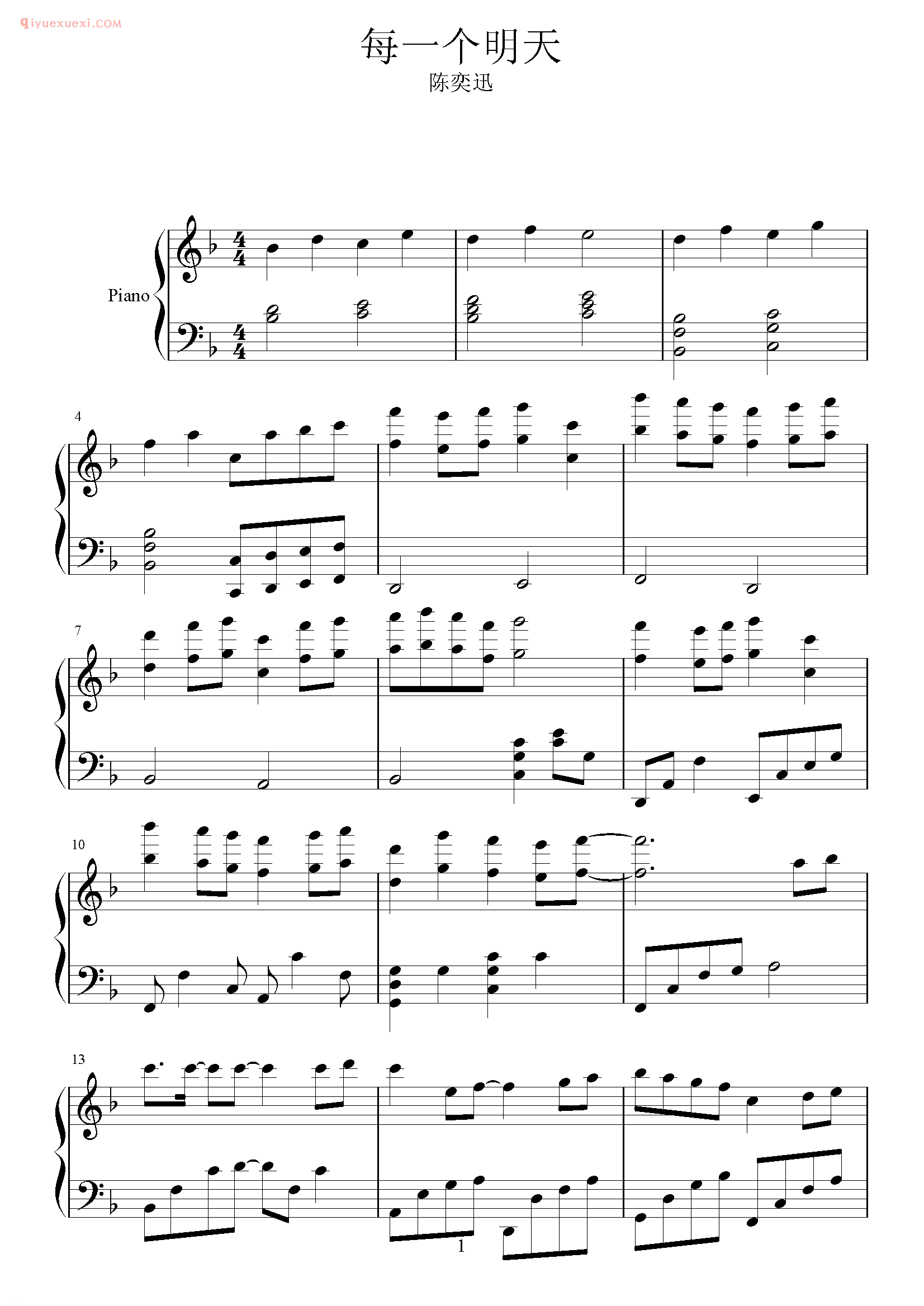 陈奕迅歌曲《每一个明天》钢琴谱五线谱