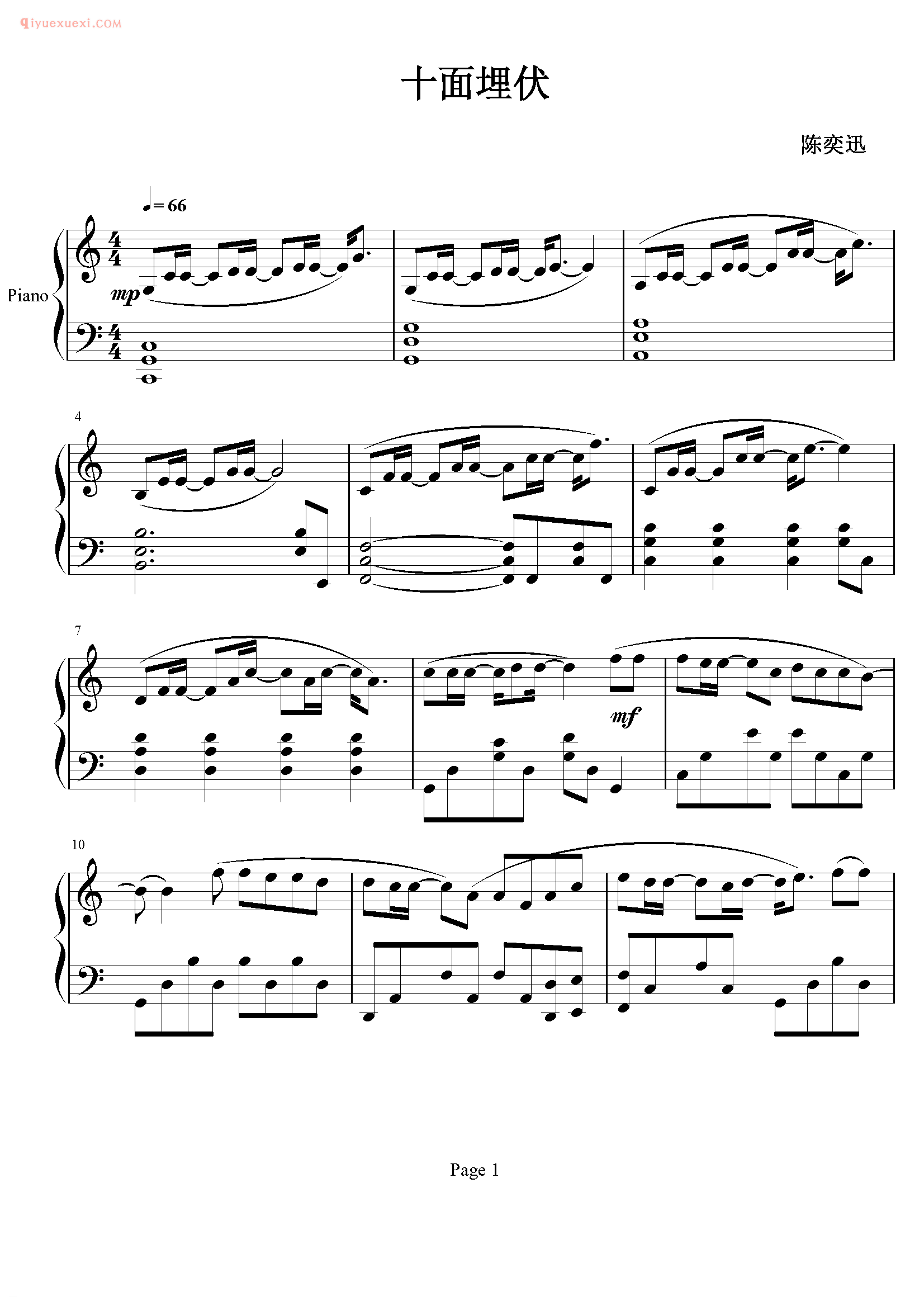陈奕迅歌曲《十面埋伏》钢琴谱五线谱
