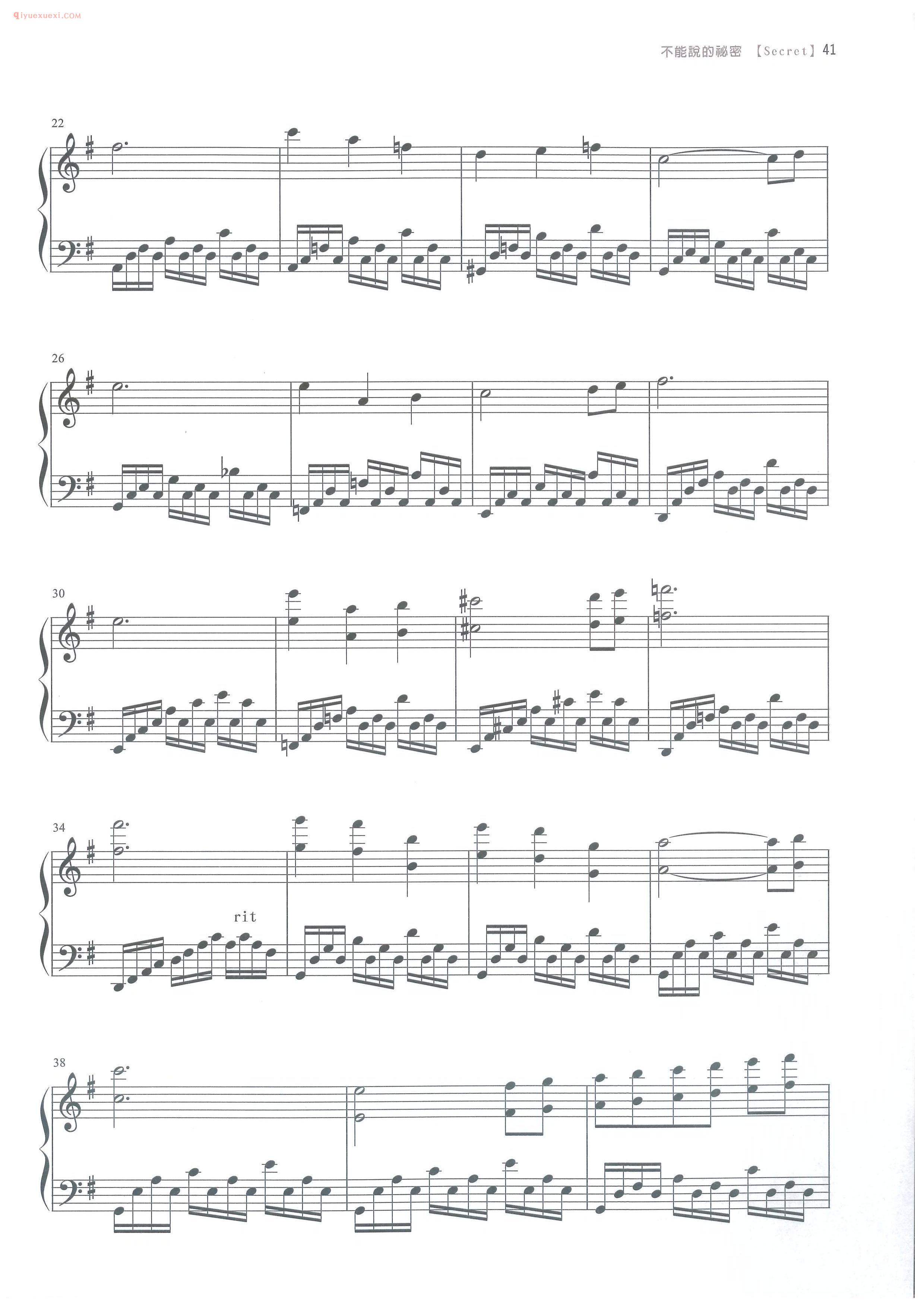 周杰伦歌曲《The Swan》不能说的秘密片段钢琴谱五线谱