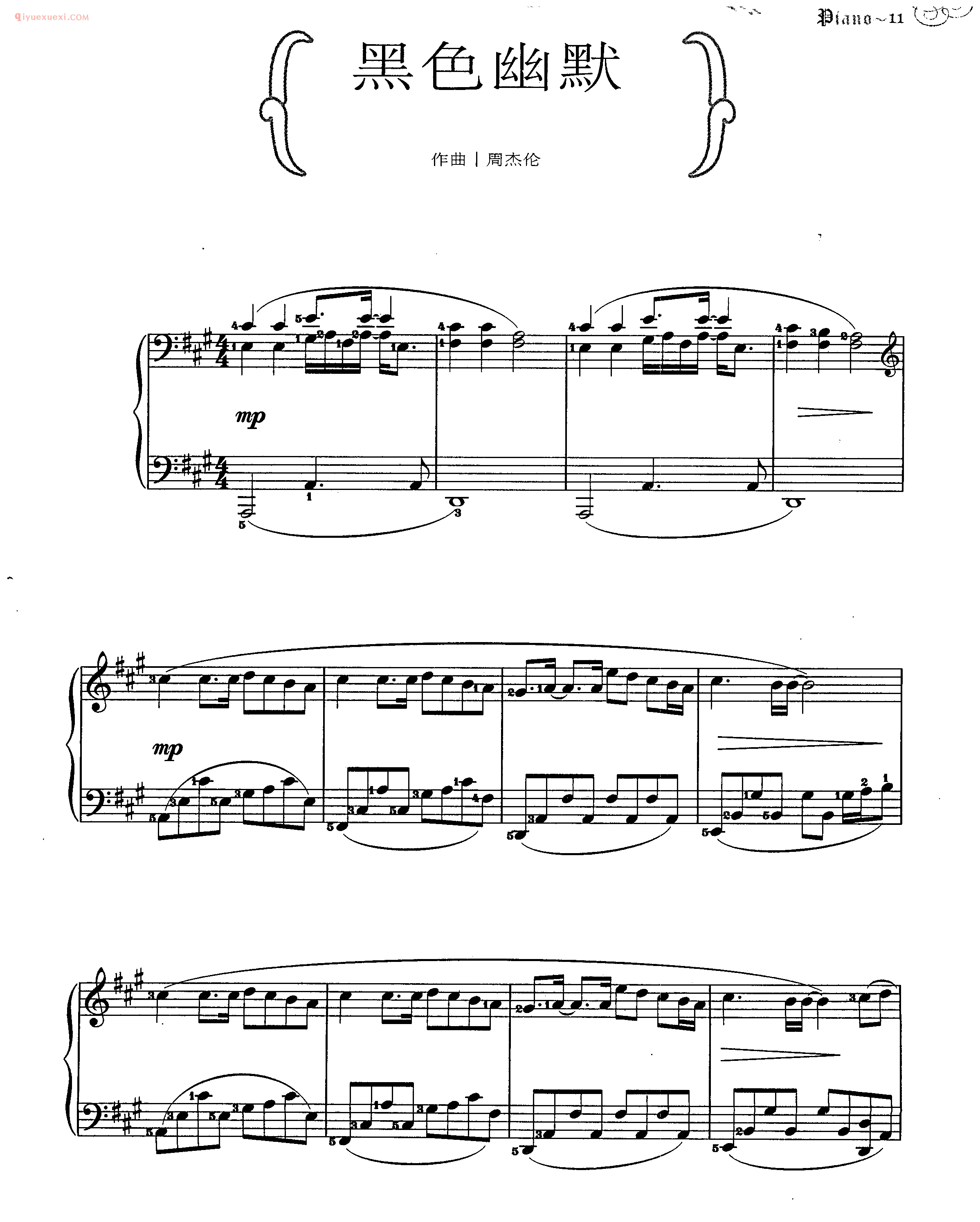 周杰伦歌曲《黑色幽默》钢琴谱五线谱