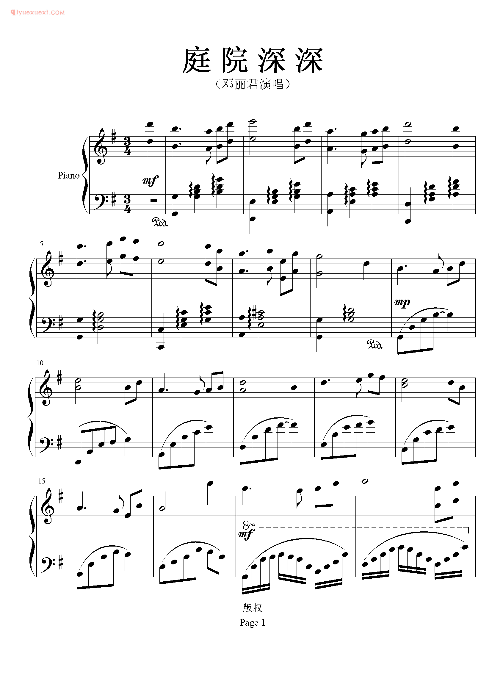 邓丽君歌曲《庭院深深》钢琴谱五线谱