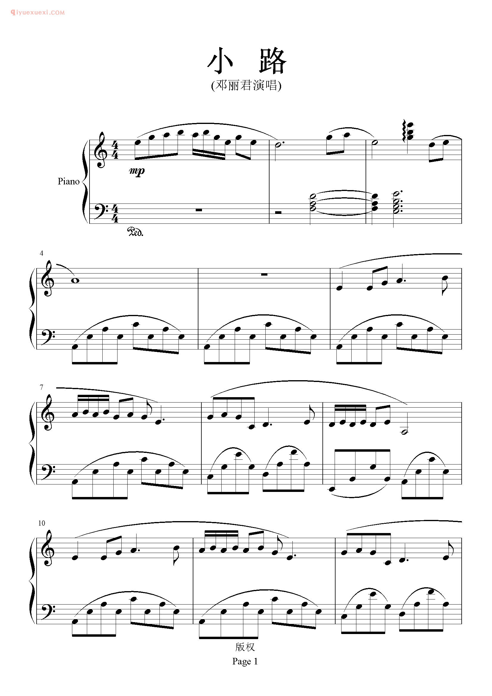 邓丽君歌曲《小路》钢琴谱五线谱