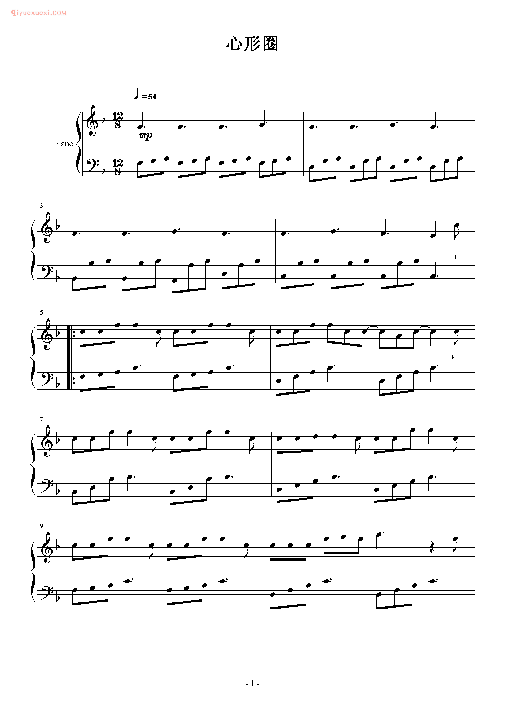 蔡依林歌曲《心型圈》钢琴谱五线谱