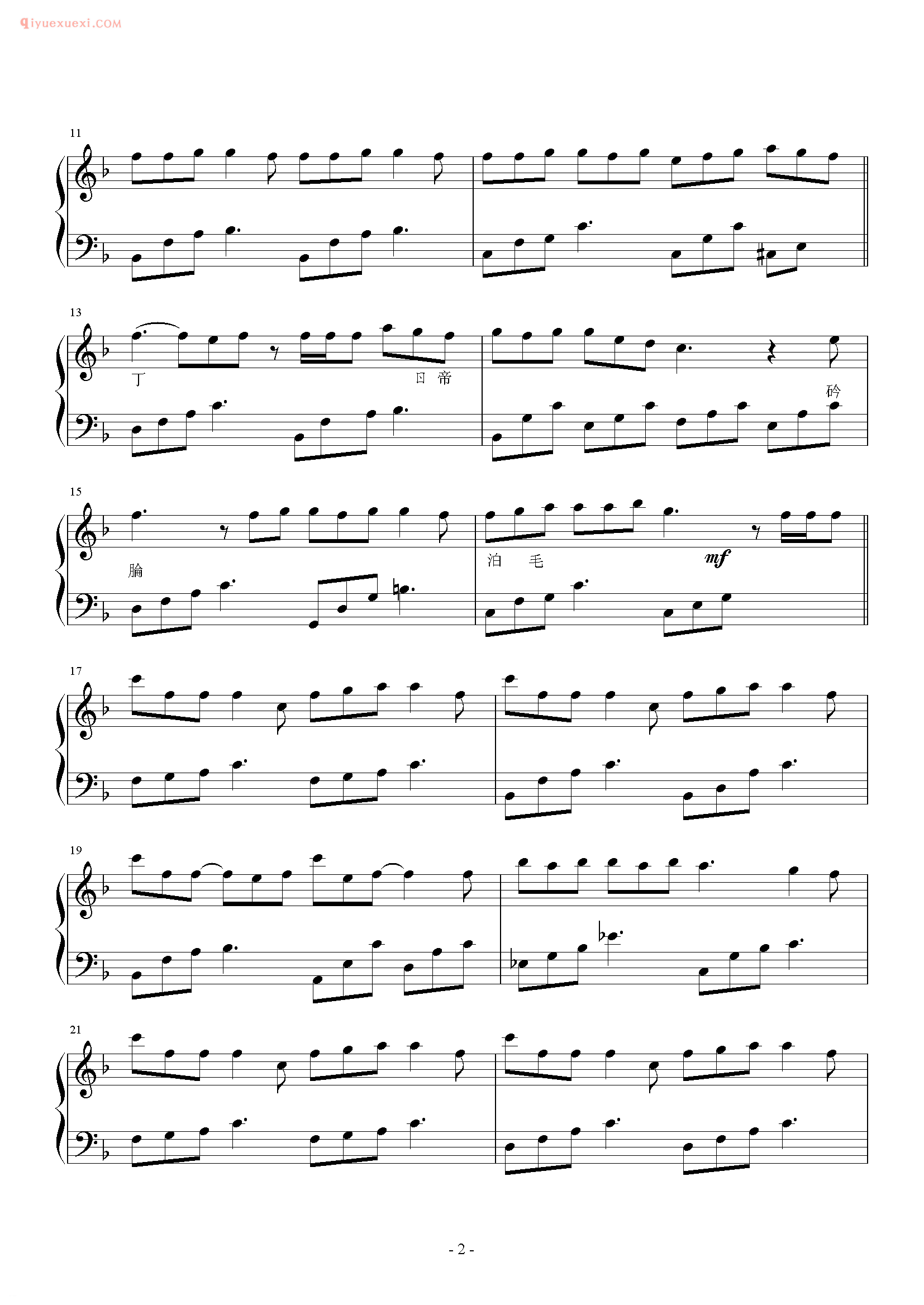 蔡依林歌曲《心型圈》钢琴谱五线谱