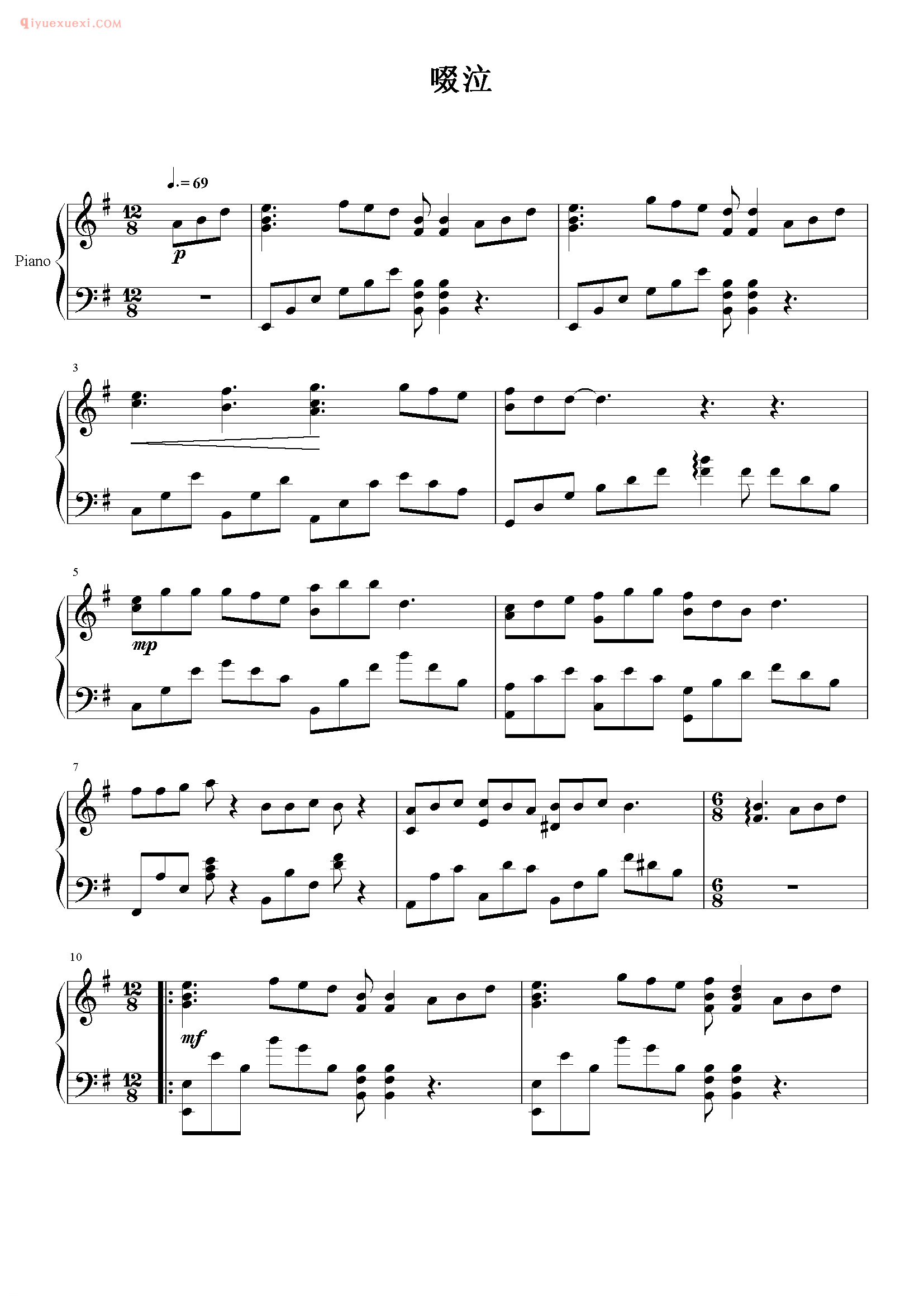 容祖儿歌曲《啜泣》钢琴谱五线谱