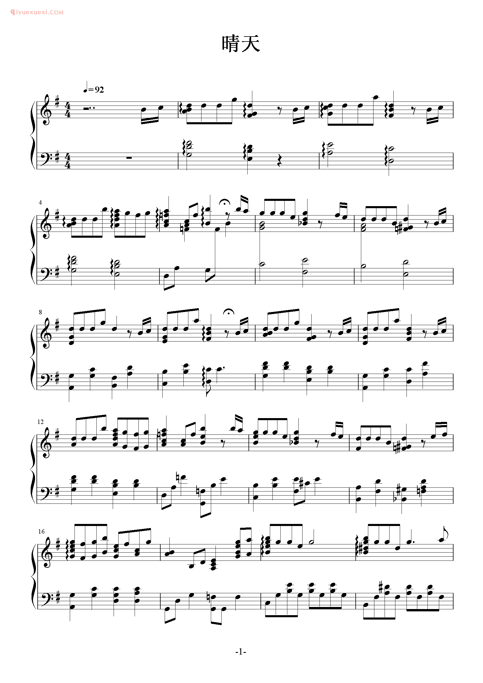 西村由纪江歌曲《晴天》钢琴谱五线谱