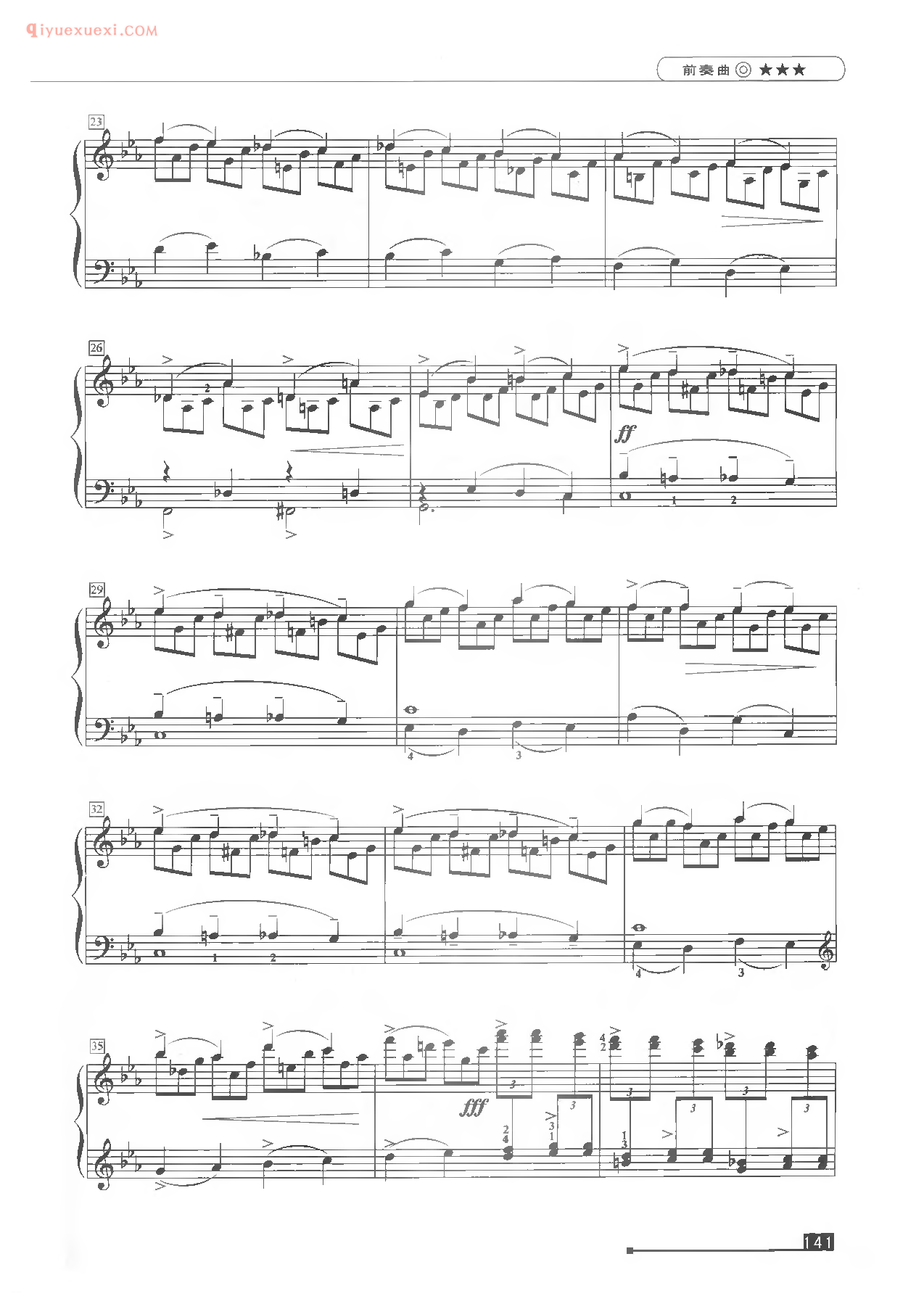 世界钢琴名曲谱《前奏曲》弹奏版五线谱