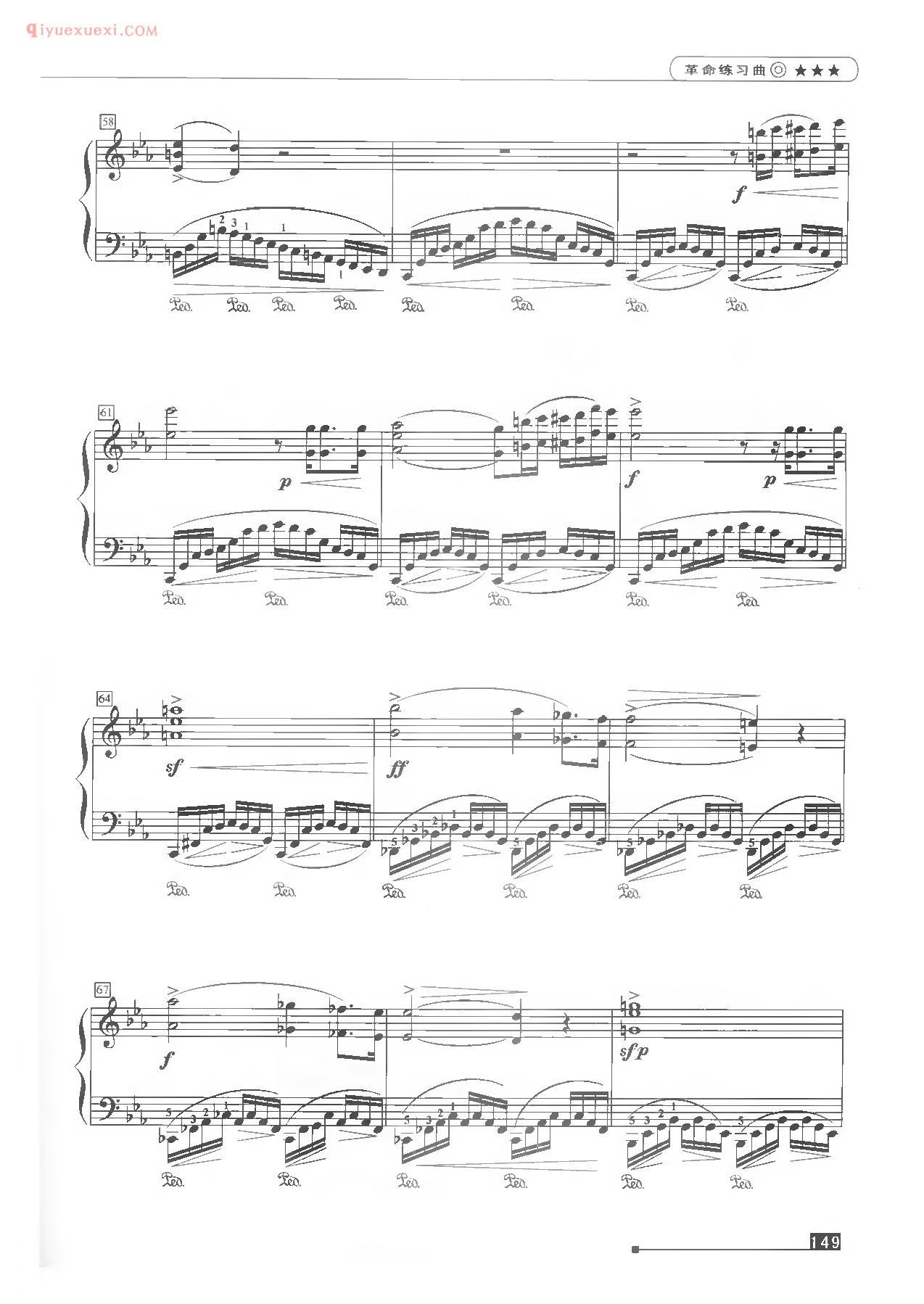 世界钢琴名曲谱《革命练习曲》弹奏版五线谱