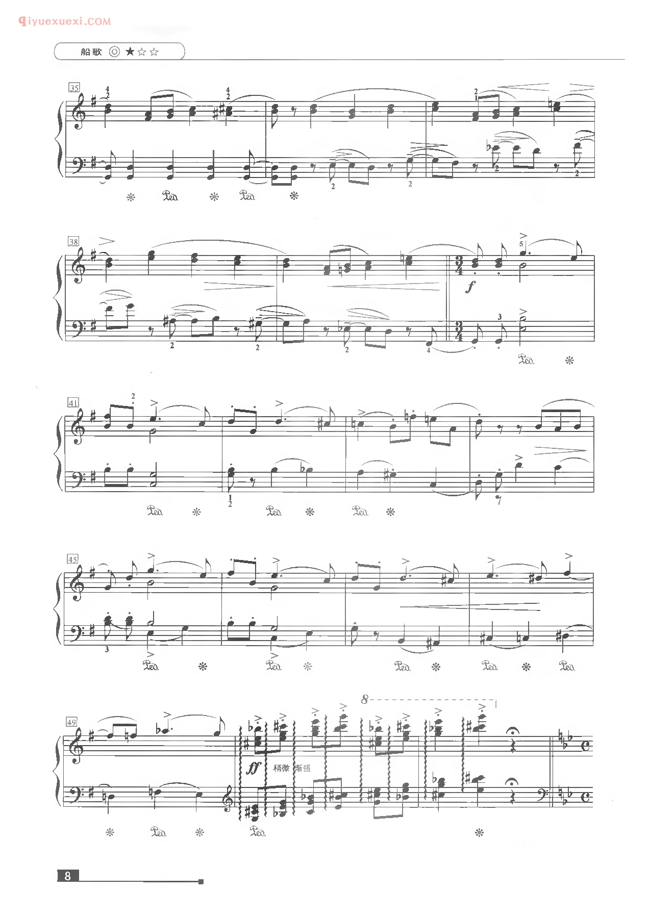 世界钢琴名曲谱《船歌》弹奏版五线谱