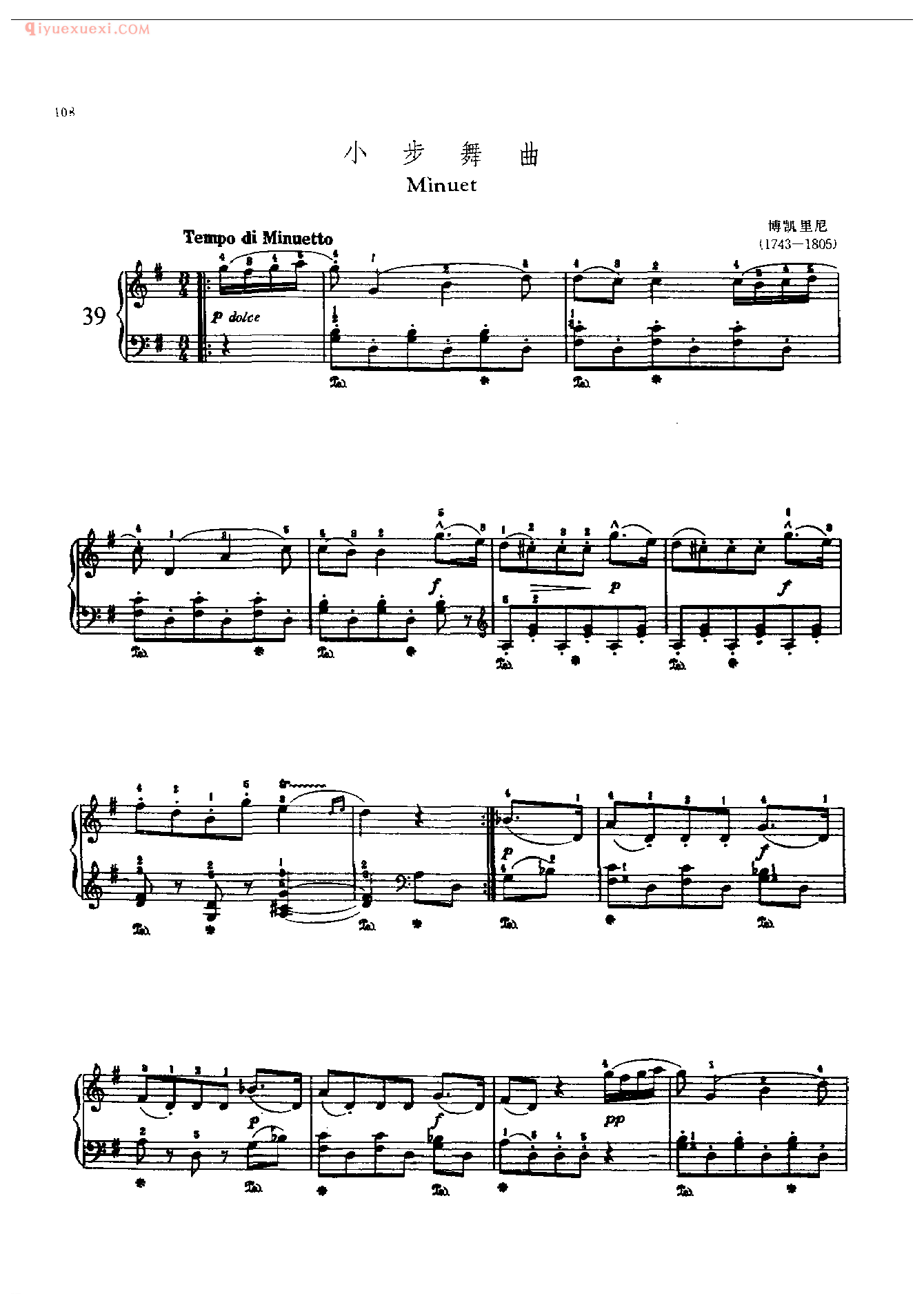 钢琴曲精选:小步舞曲(Minuet)博凯里尼