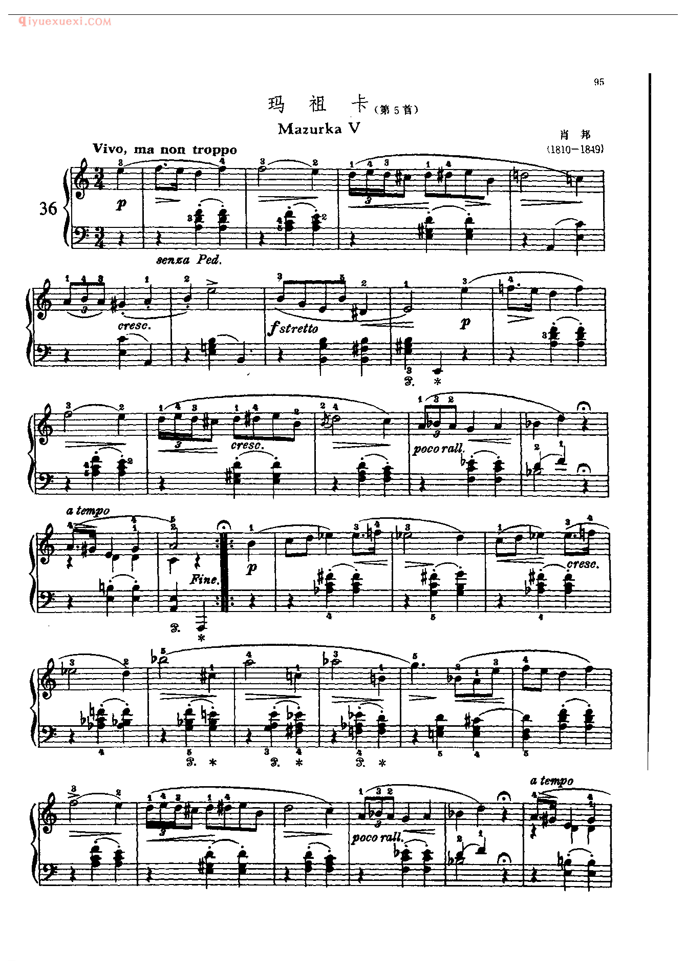 钢琴曲精选:玛祖卡(第5首)(Mazurka V )肖邦