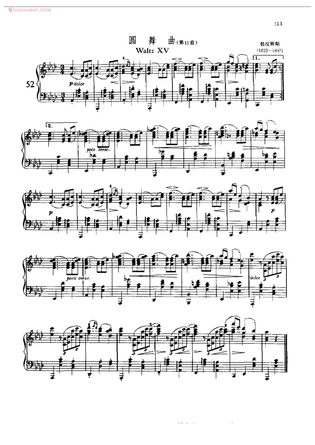 钢琴曲精选：圆舞曲(第15首)(Waltz,XV)勃拉姆斯
