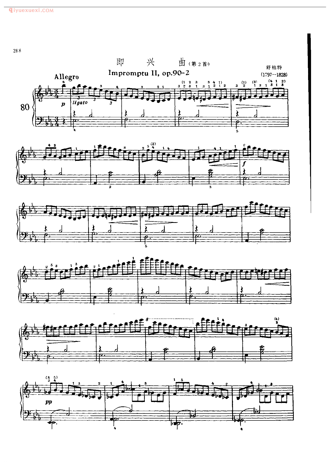 钢琴曲精选：即兴曲（第2首〉(Impromptu ll , Op. 90一2 )舒柏特