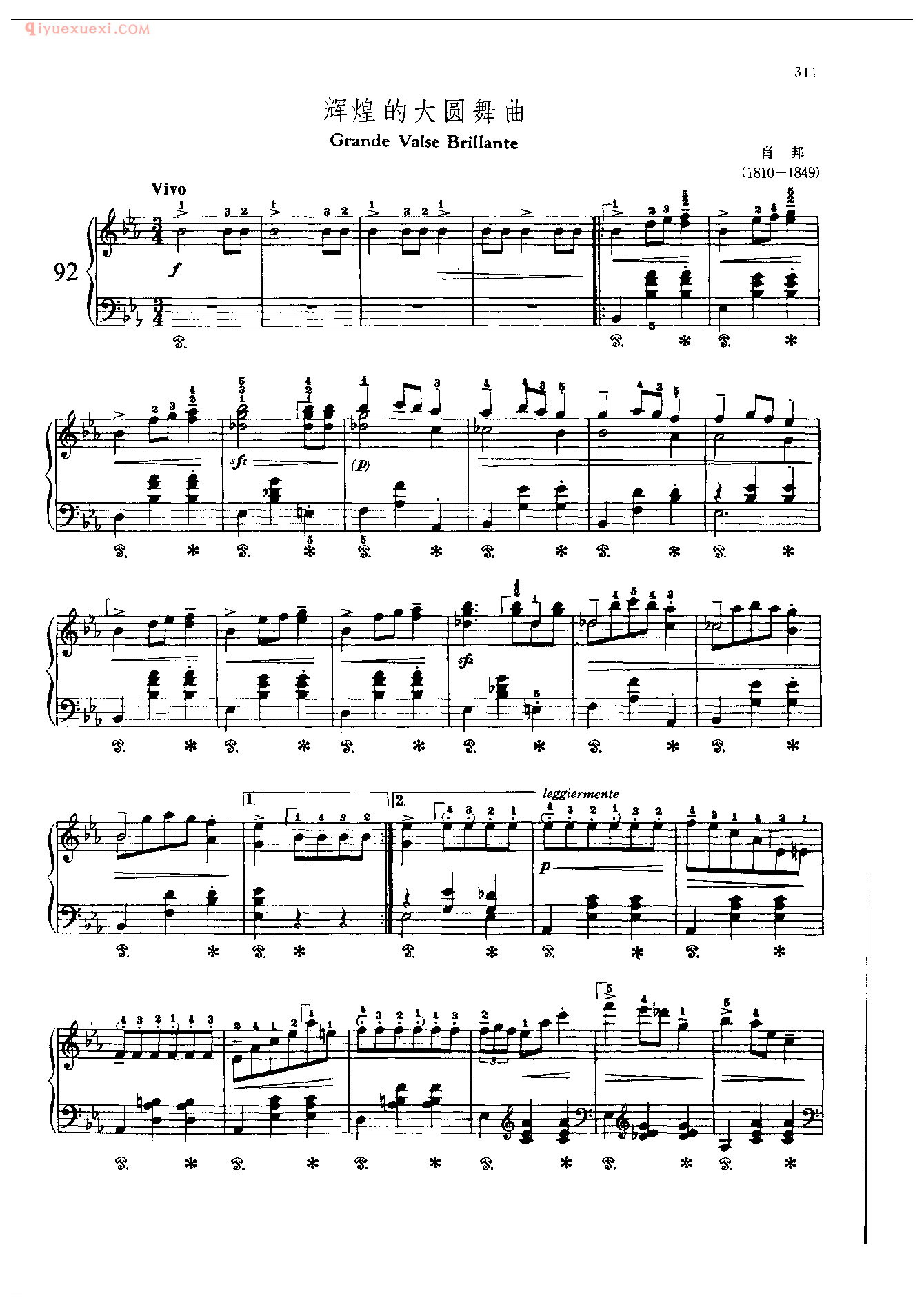 钢琴曲精选:辉煌的大圆舞曲(Grande Valse Brillante) 肖邦