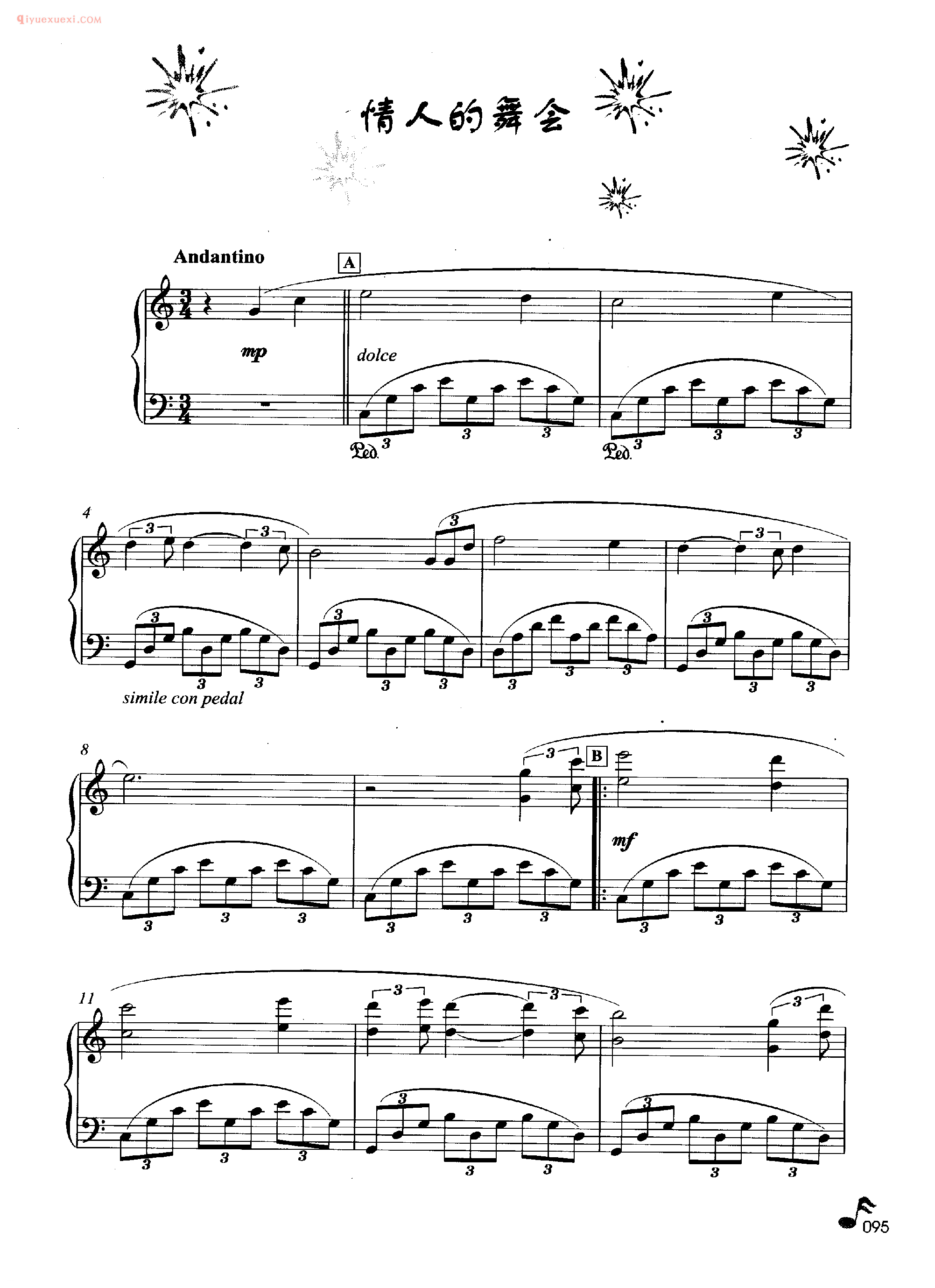 理查德·克莱德曼钢琴名曲《情人的舞会》钢琴乐谱
