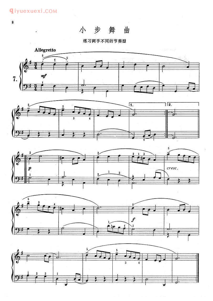 巴赫初级钢琴练习曲_小步舞曲_练习两手不同的节奏型