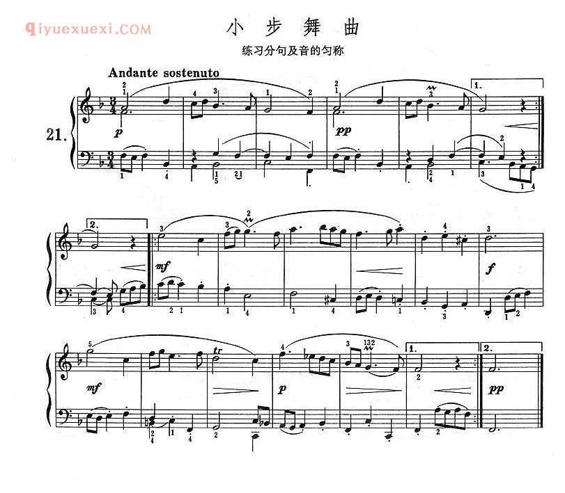 巴赫初级钢琴练习曲_小步舞曲_练习分句及音的匀称
