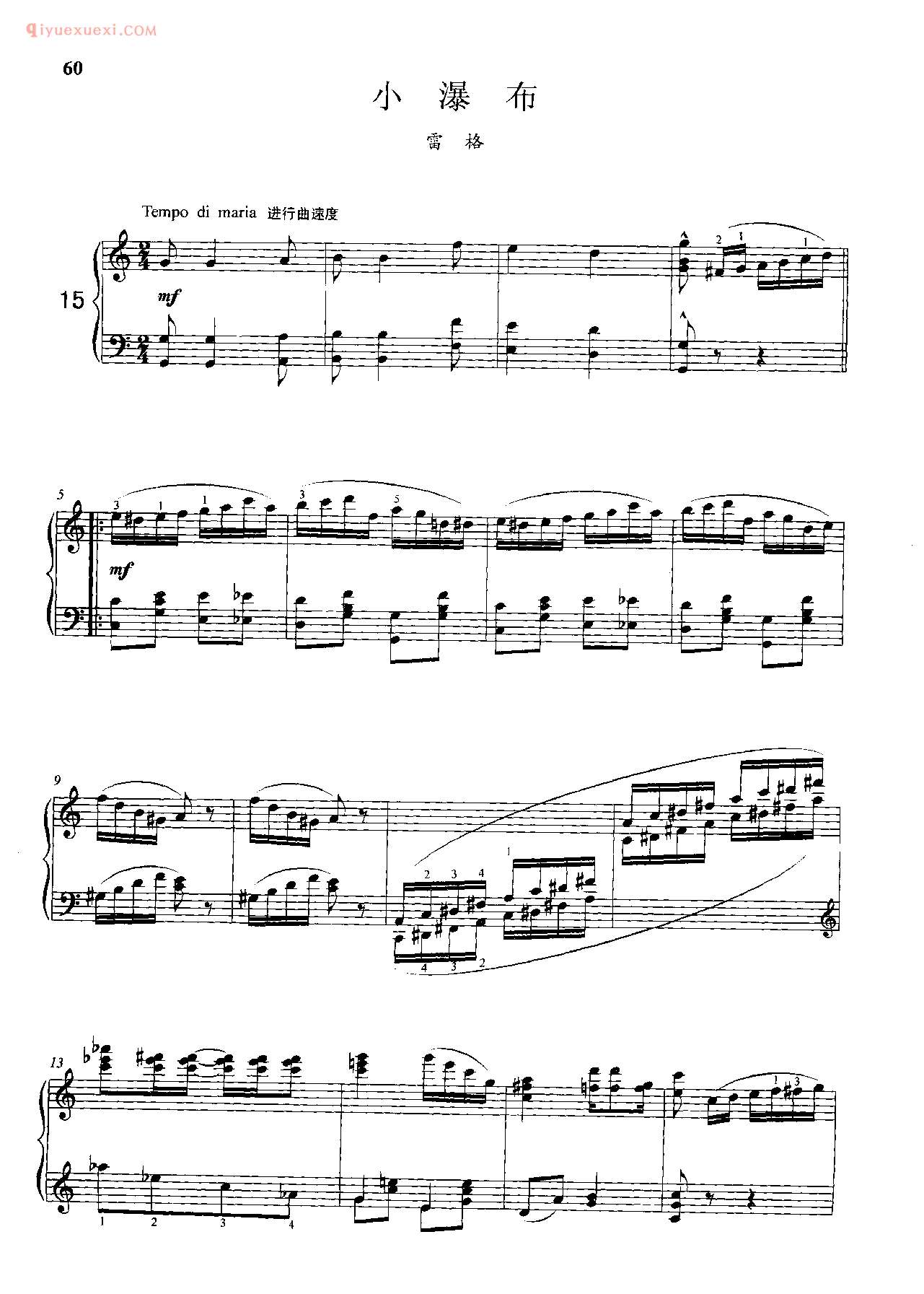 雷格泰姆舞钢琴曲_小瀑布_斯科特·乔普林