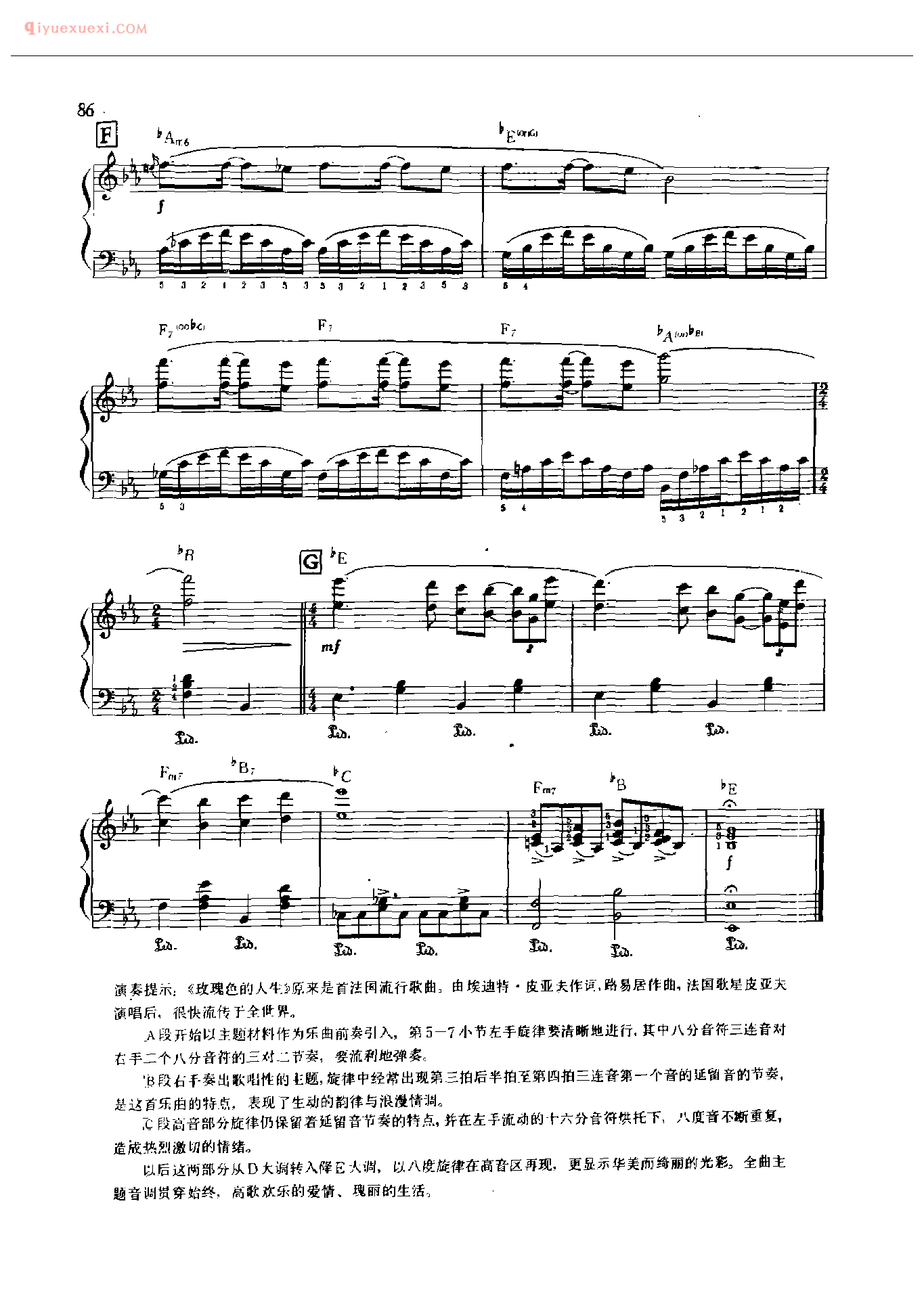 理查德克莱德曼钢琴曲_玫瑰色的人生_[法`路易居曲