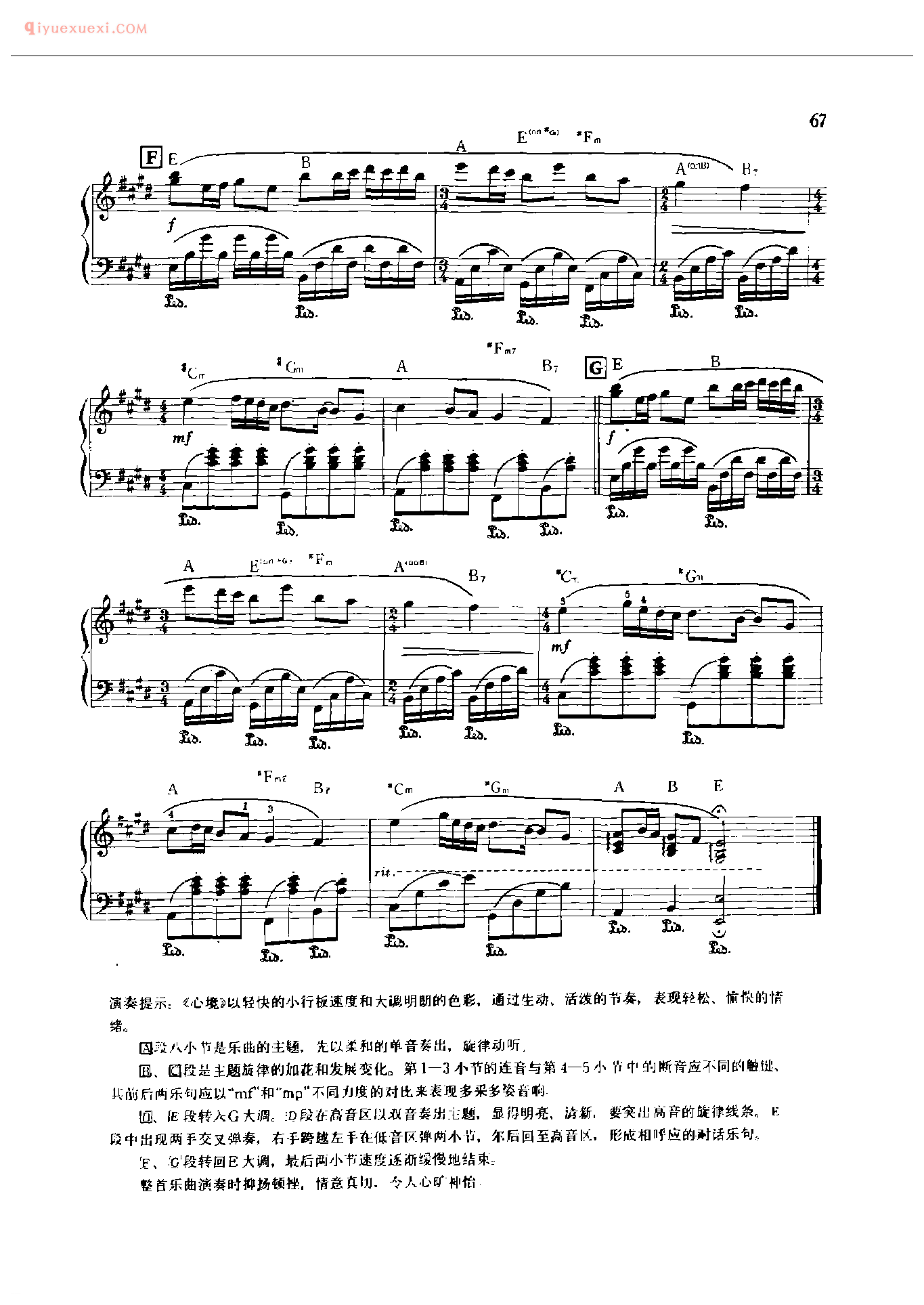 理查德克莱德曼钢琴曲_心境_保罗·德·森纳维尔、琼·鲍德洛特曲