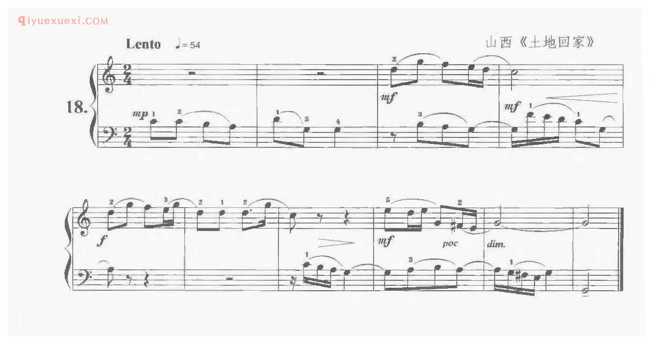 土地回家_山西_儿童民歌钢琴曲