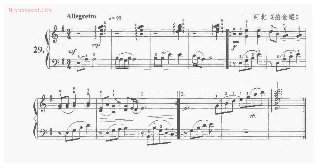 拍金罐_河北_儿童民歌钢琴曲