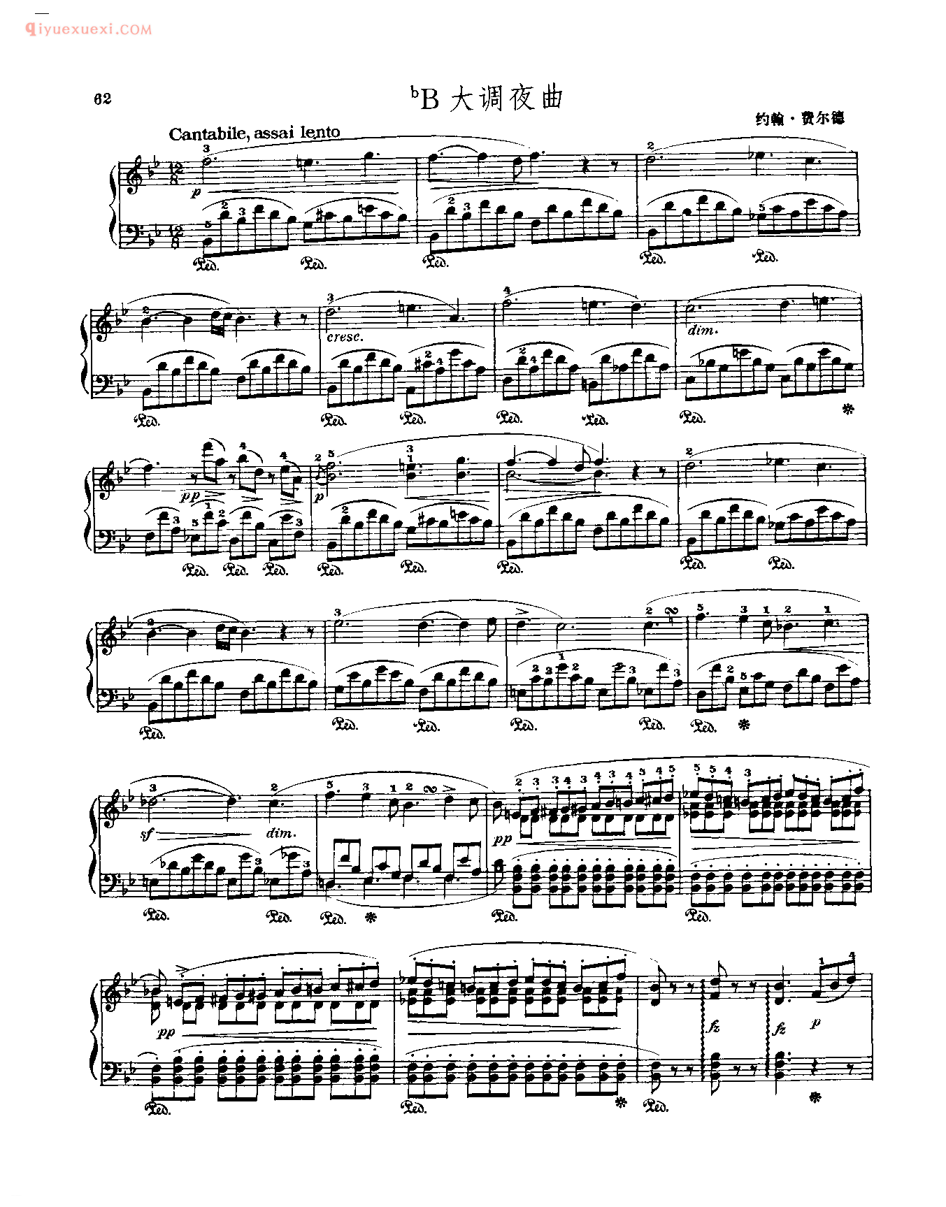 世界钢琴名曲谱_bB大调夜曲_约翰·费尔德