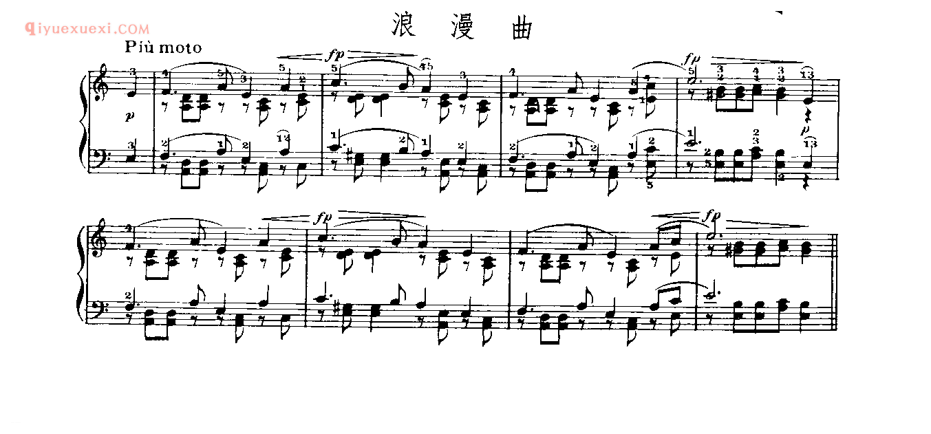世界钢琴名曲谱_浪漫曲_舒曼(96)