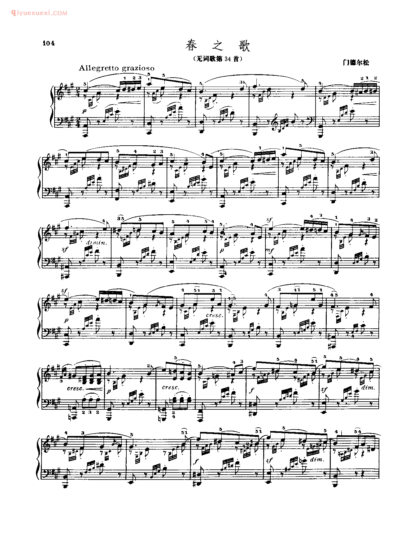 世界钢琴名曲谱_春之歌(无词歌第34首)_门德尔松
