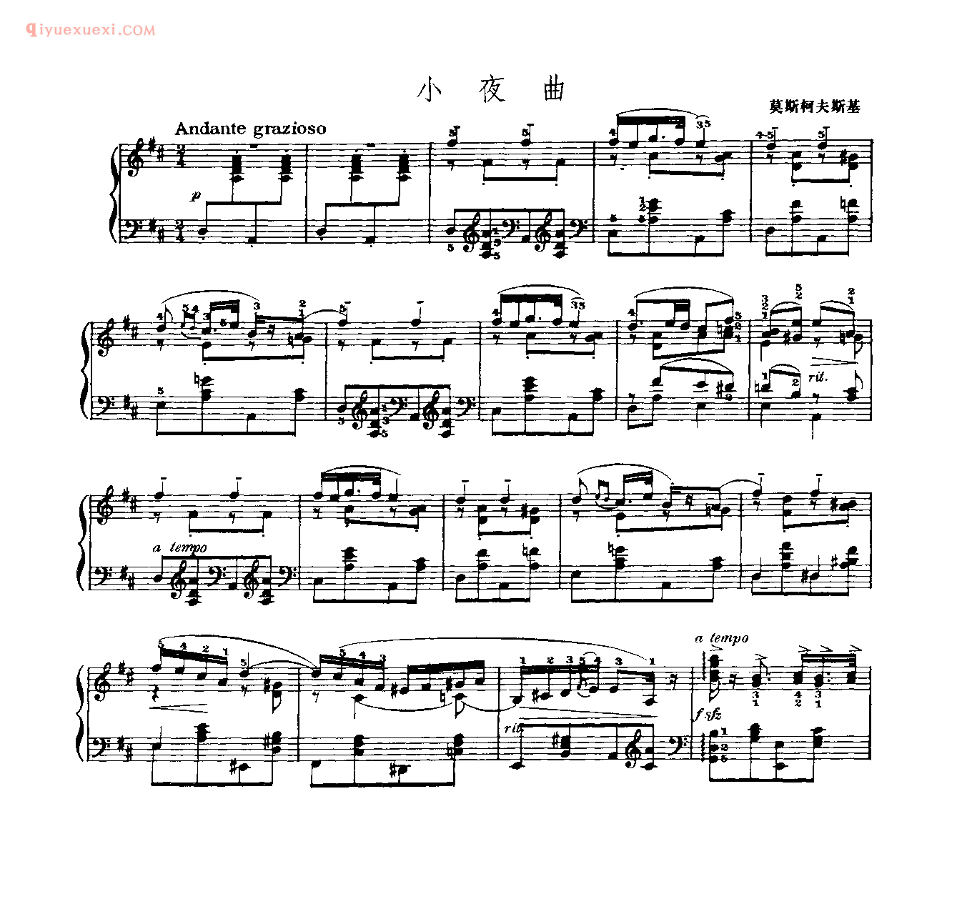 世界钢琴名曲谱_小夜曲_莫斯柯夫斯基