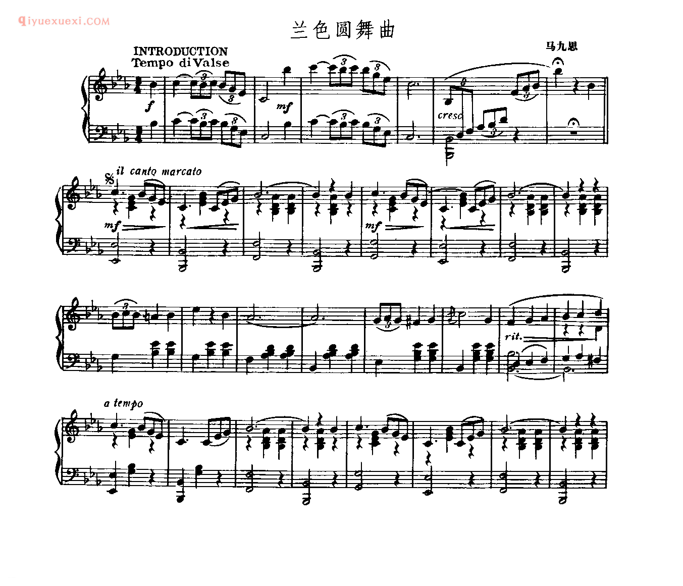 世界钢琴名曲谱_兰色圆舞曲_马九思