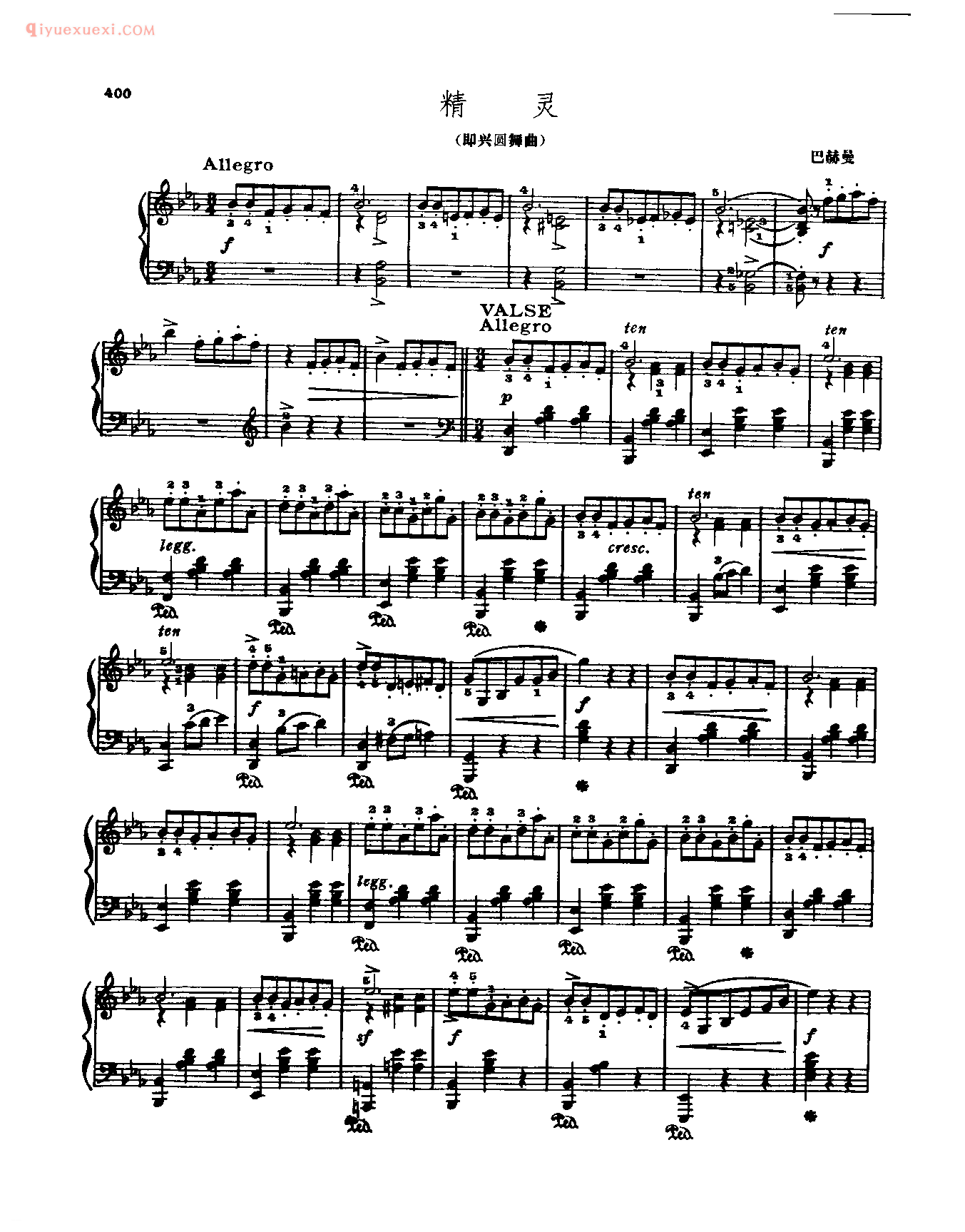 世界钢琴名曲谱_精灵(即兴圆舞曲)_巴赫曼