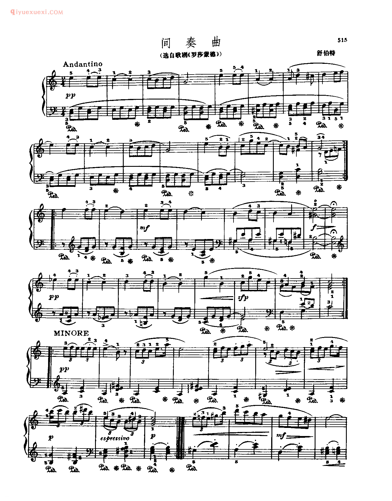 世界钢琴名曲谱_间奏曲_选自歌剧《罗莎蒙德》_舒伯特