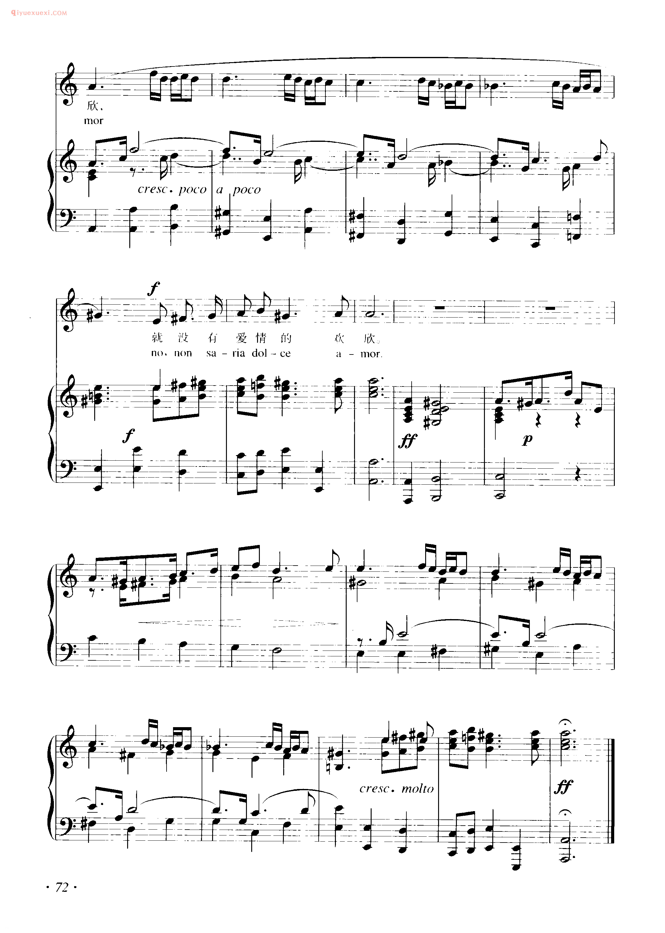 意大利歌曲谱_假如没有那些痛苦（ Se non fossero gli stenti)佩尔蒂