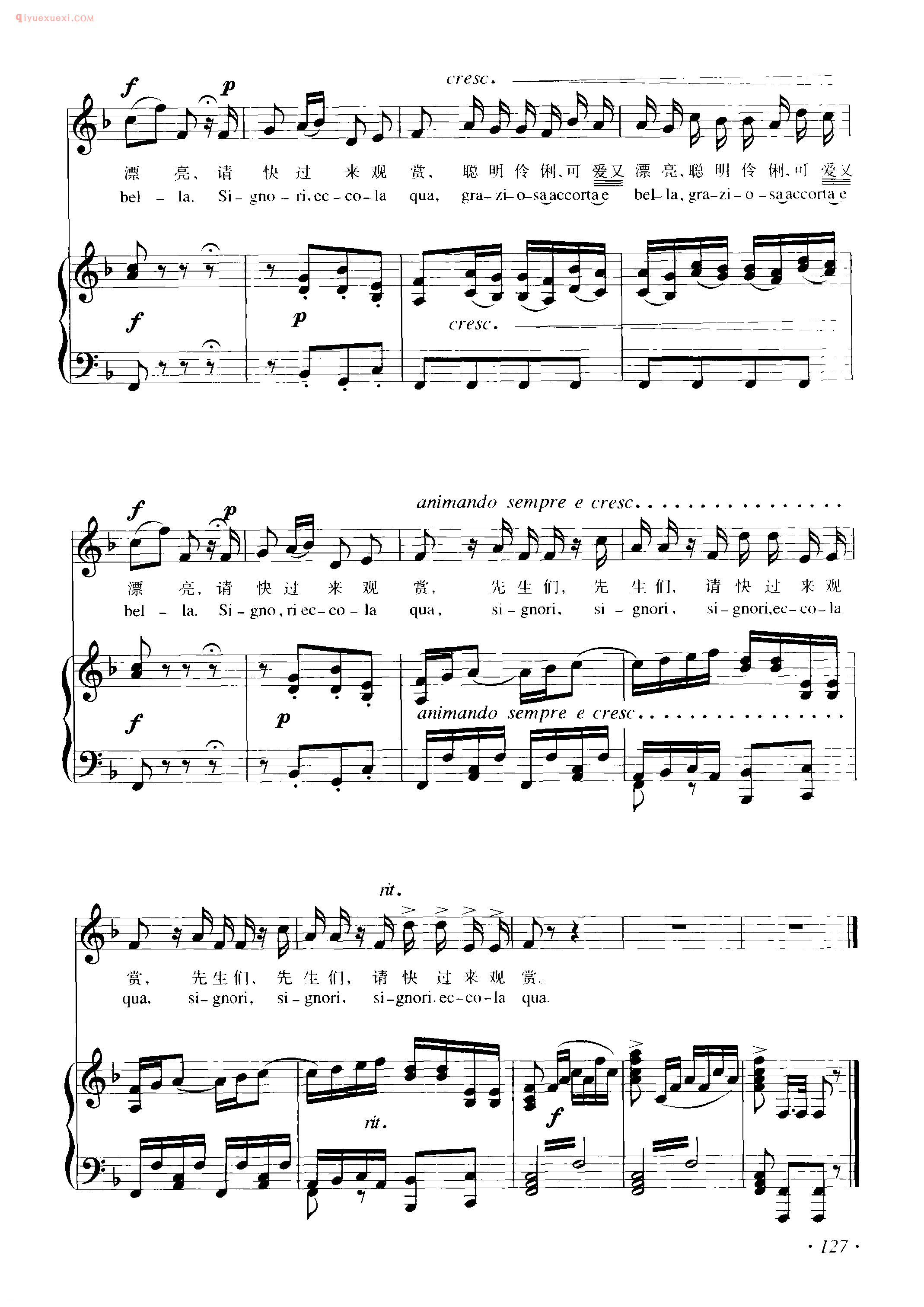 意大利歌曲谱_谁要这吉卜赛姑娘( Chi Vuol la zingarella)帕伊西埃洛曲