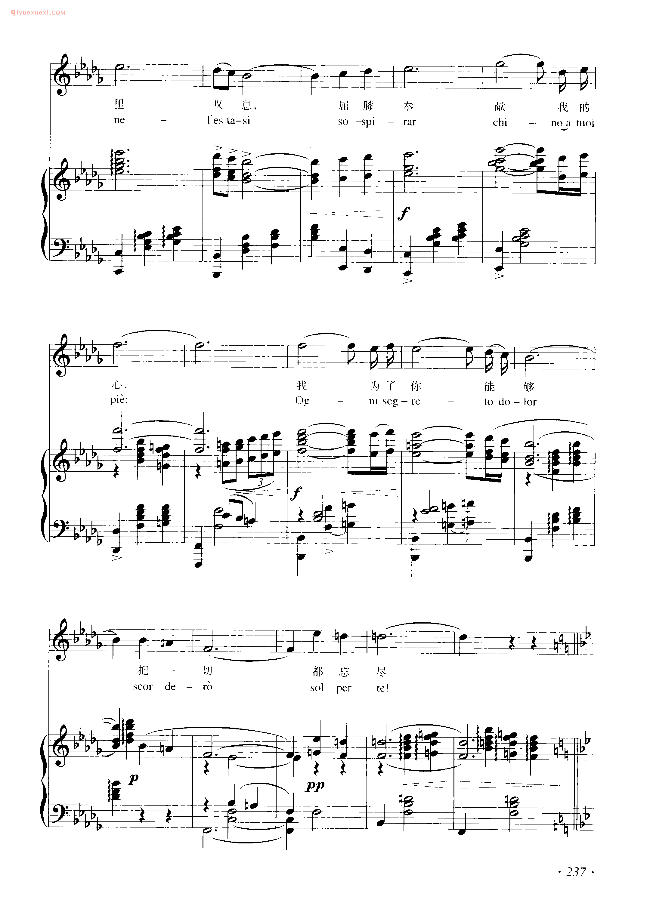 意大利民歌曲谱_只为了你,露齐亚 (Solo per te , Lucia) 比克西奥曲